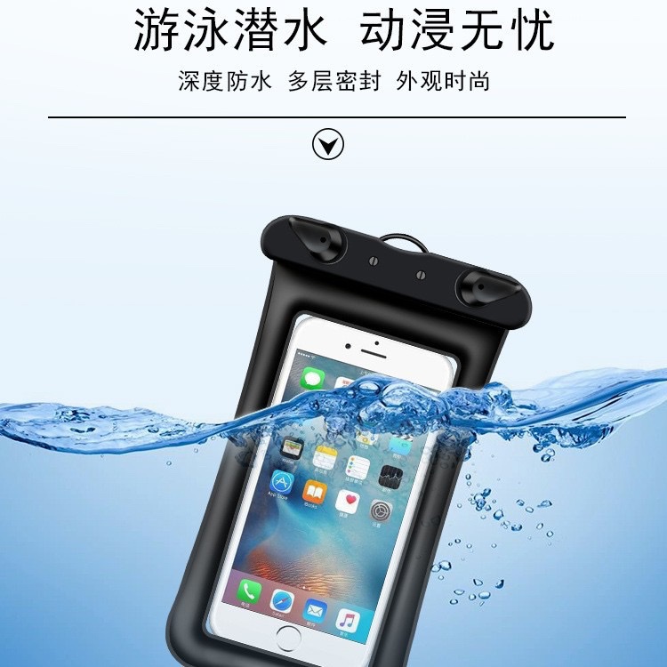 Airbag floating waterproof bag, mobile phone waterproof bag, enlarged size and thickened waterproof bag, PVC water-splashing festival waterproof bag Application Scenario