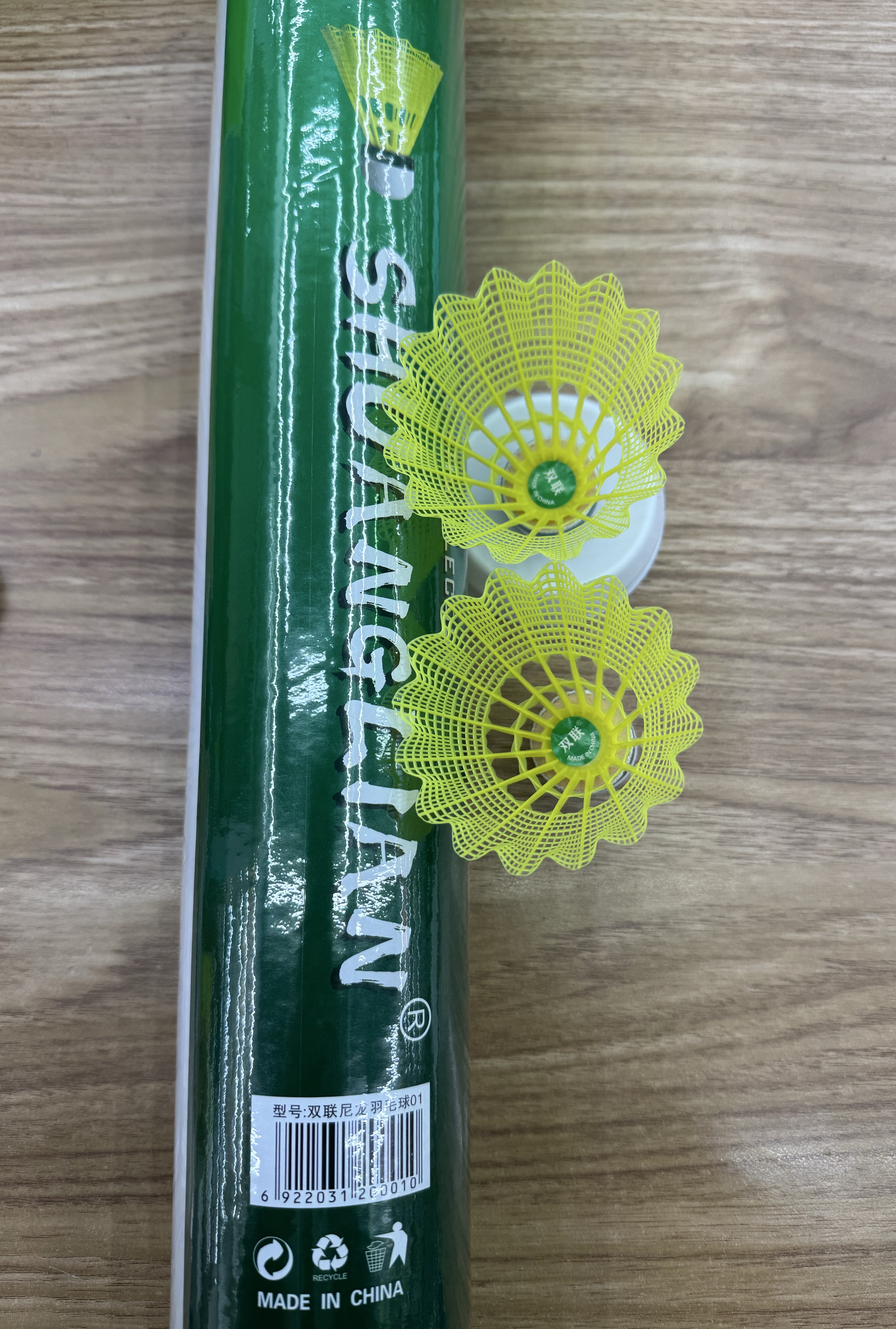 高性价比高双联01便宜好打 叶子漂亮 黄色白色可定制logo
