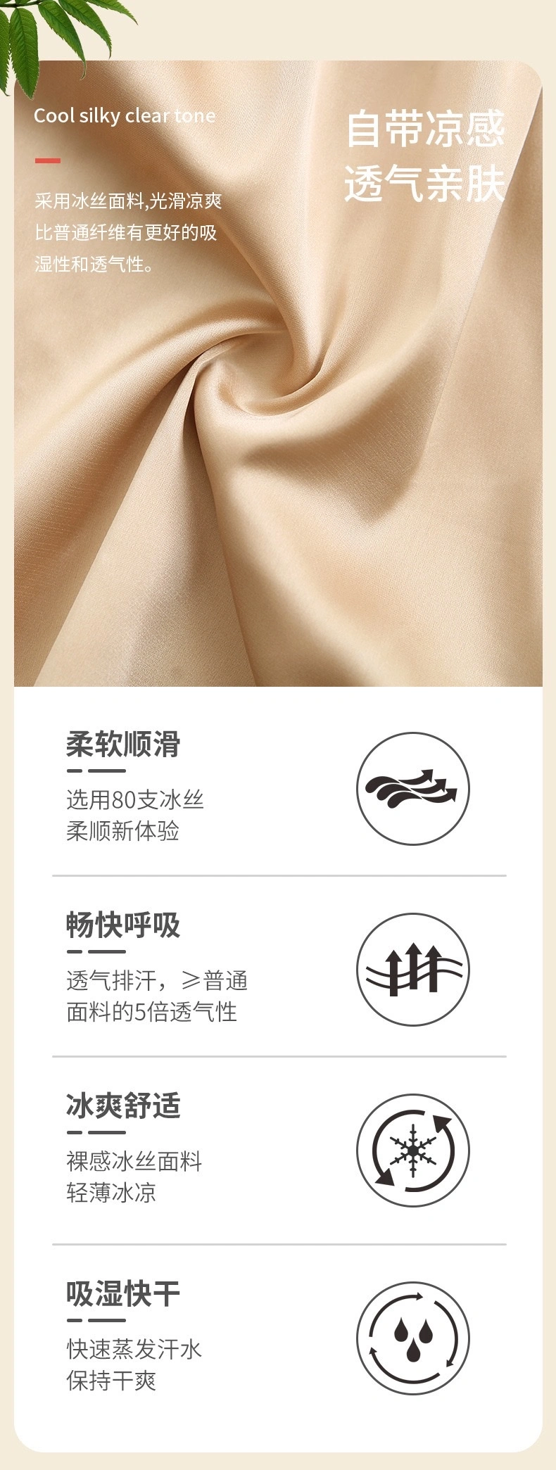 Wholesale of summer thin ice silk high-waisted women's safety pants. They can prevent exposure and lift the buttocks. You can wear solid-colored three-inch leggings outside detail image 2