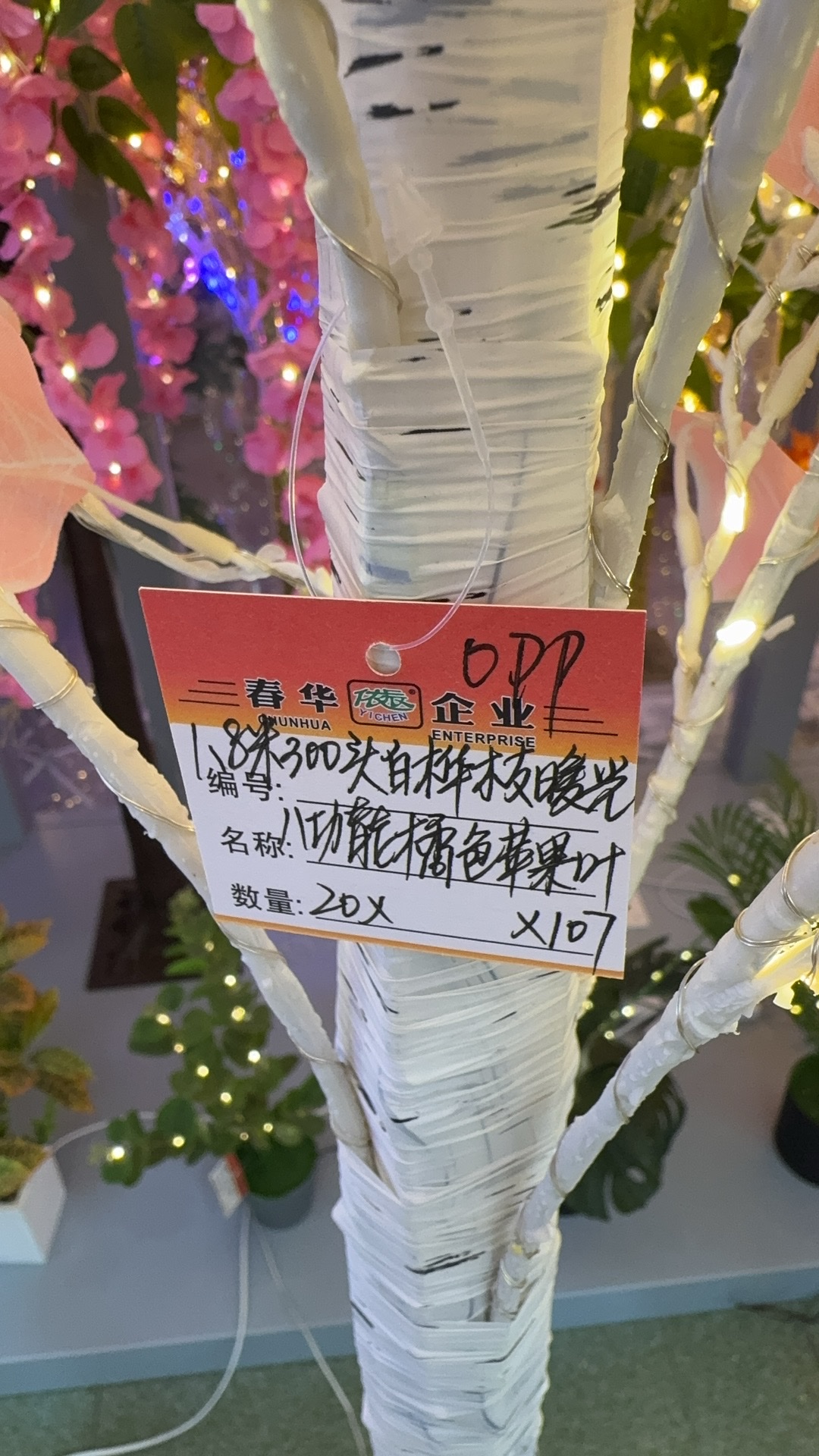 外贸 精美小树灯 亚马逊爆款 蜜蜂风车关节龙灯光画小摆件手工制作精致装饰品详情图2