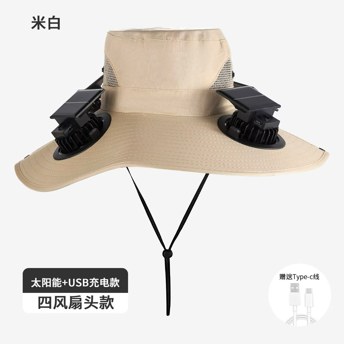 太阳能风扇帽子户外散热帽户外钓鱼遮阳散热风扇帽详情图9