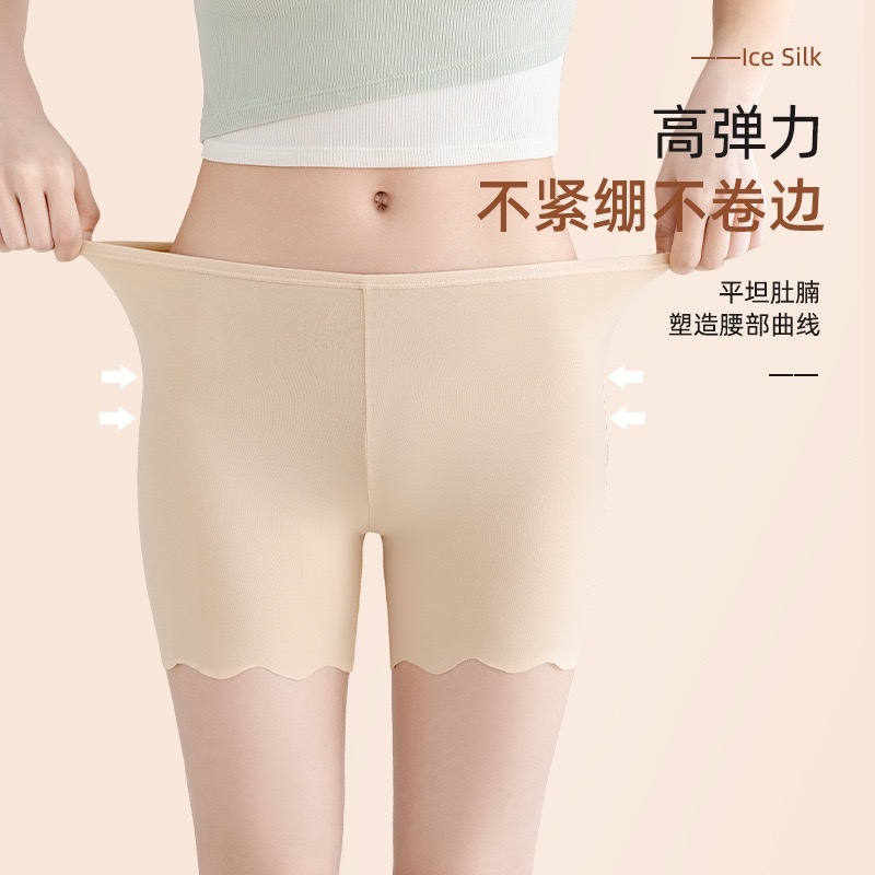 Summer new ice silk seamless safety pants, anti-glare leggings, breathable, hip-lifting, non-curled, thin three-inch pants Item Picture
