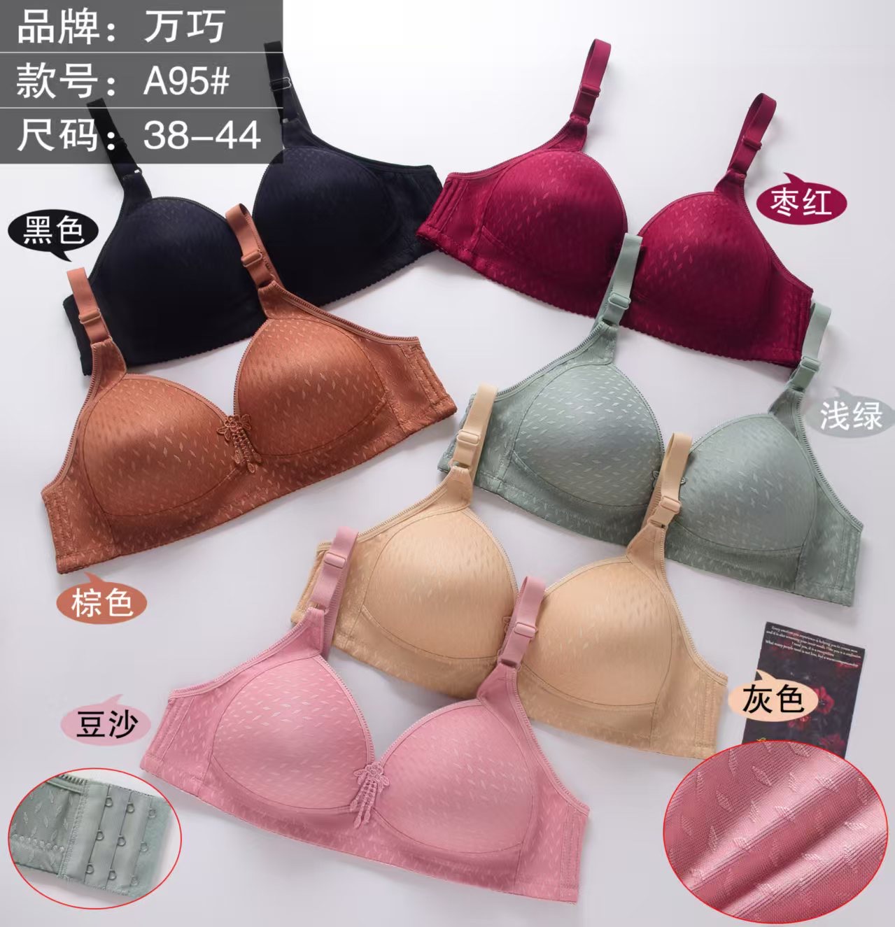 The bra is comfortable, breathable and has no underwire. It is a sports bra for women's daily wear details Picture