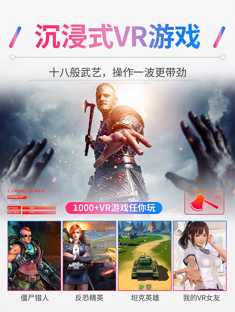 New VR glasses, mobile phone 3D glasses, 4K virtual panoramic smart all-in-one headsets, VR glasses Application Scenario