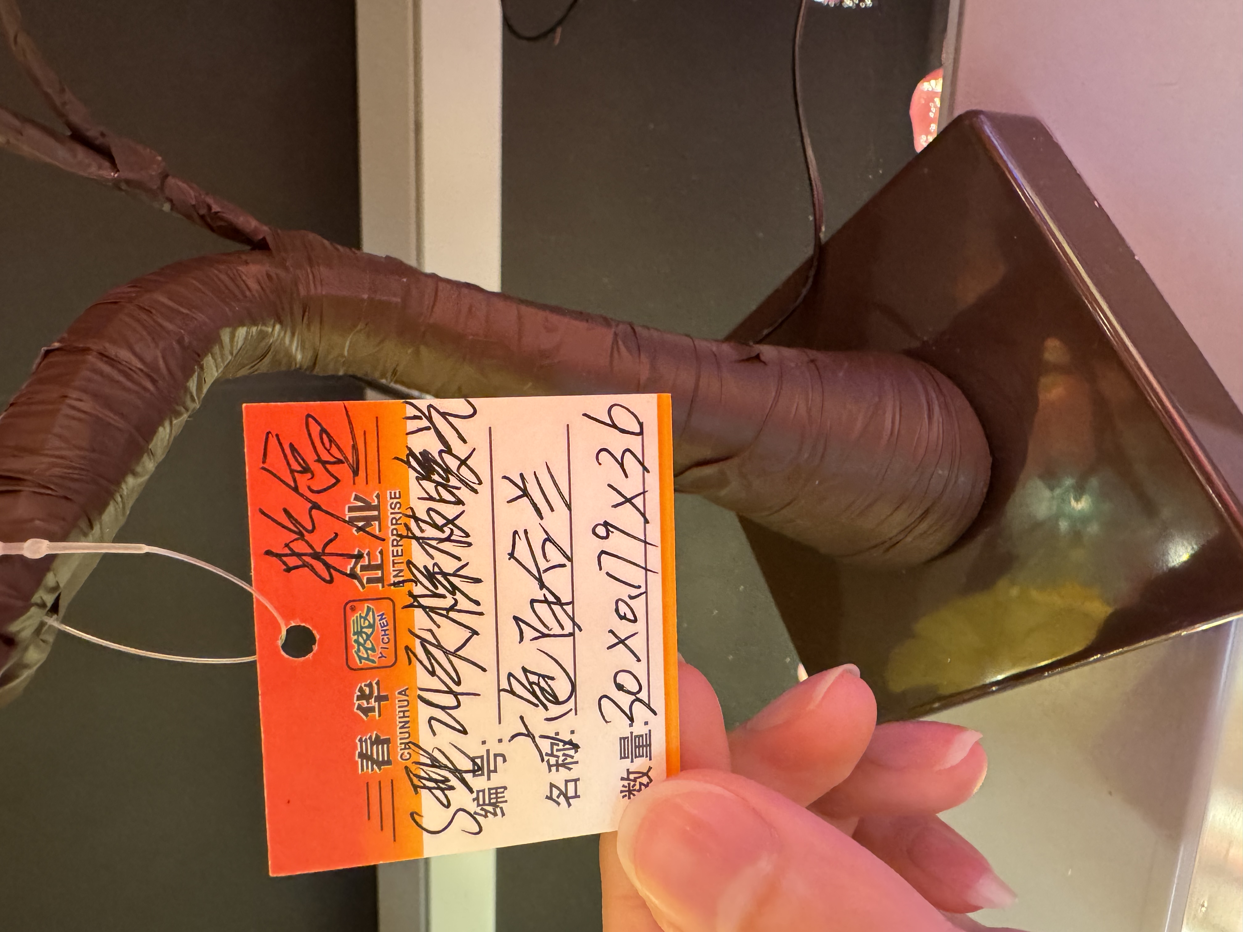 外贸 精美小树灯 亚马逊爆款 蜜蜂风车关节龙灯光画小摆件手工制作精致装饰品详情图7