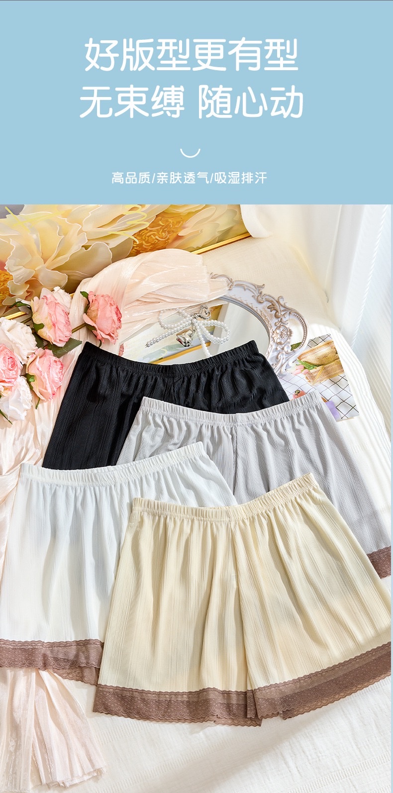 Ice silk safety pants for women to prevent exposure can be worn outside. They are loose and thin summer home shorts with no curled edges as a base layer detail image 8