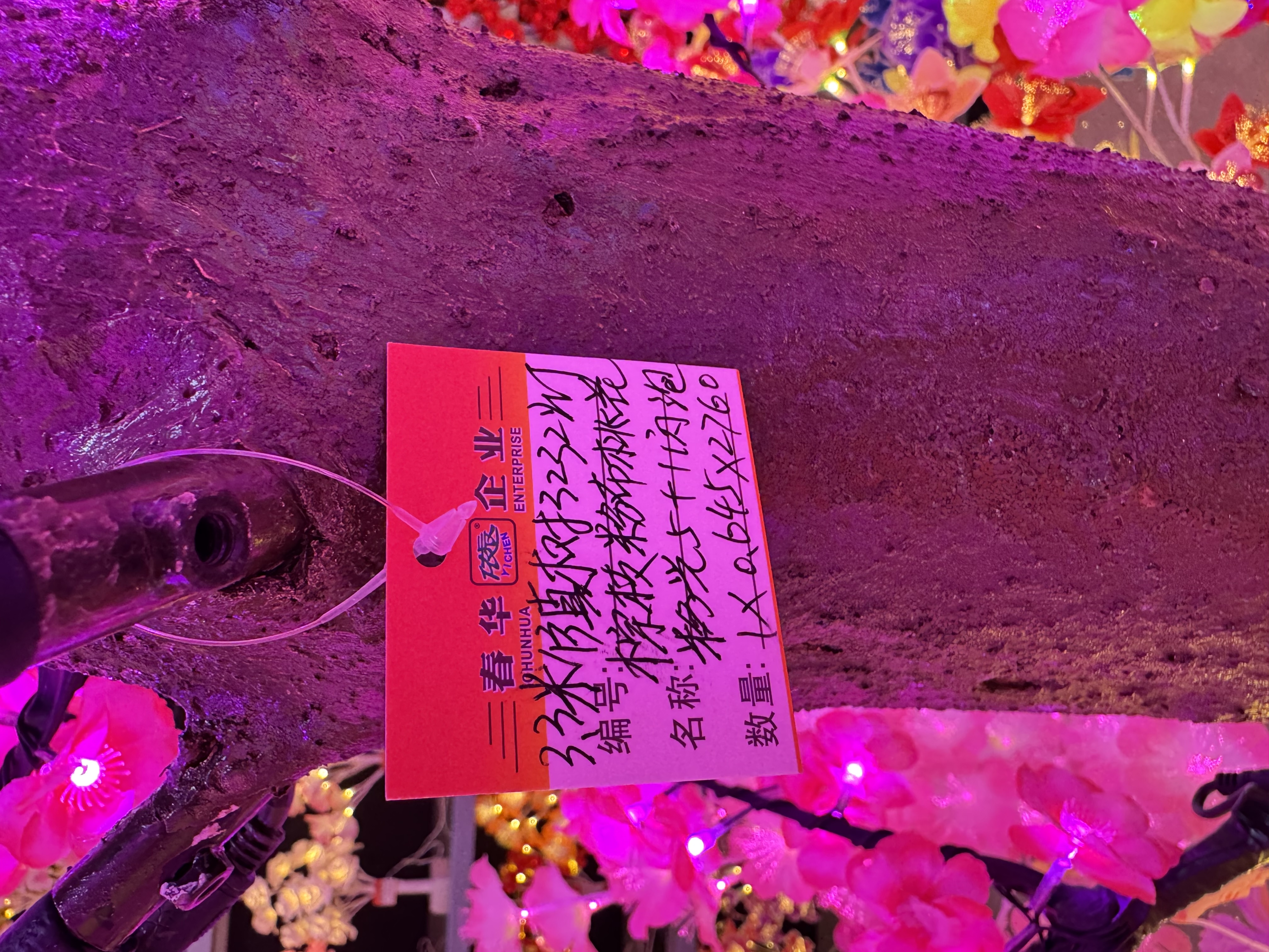 精美大树灯  户外专用 防水 蜜蜂风车关节龙灯光画小摆件手工制作精致装饰品详情图7