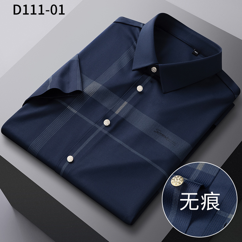 Men's seamless high-elasticity checked short-sleeved shirt is breathable, comfortable, sweat-absorbent, figure-hugging and slimming