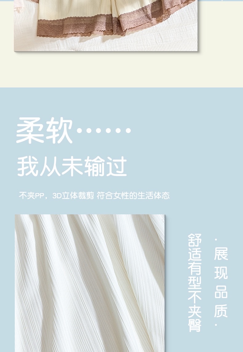 Ice silk safety pants for women to prevent exposure can be worn outside. They are loose and thin summer home shorts with no curled edges as a base layer detail image 6