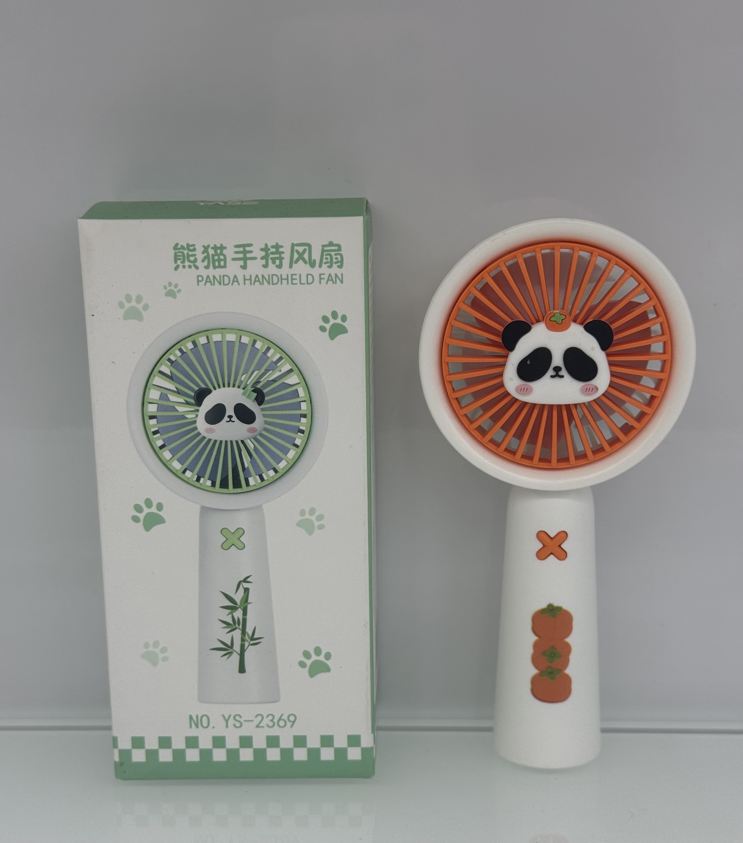 熊猫手持小电风扇