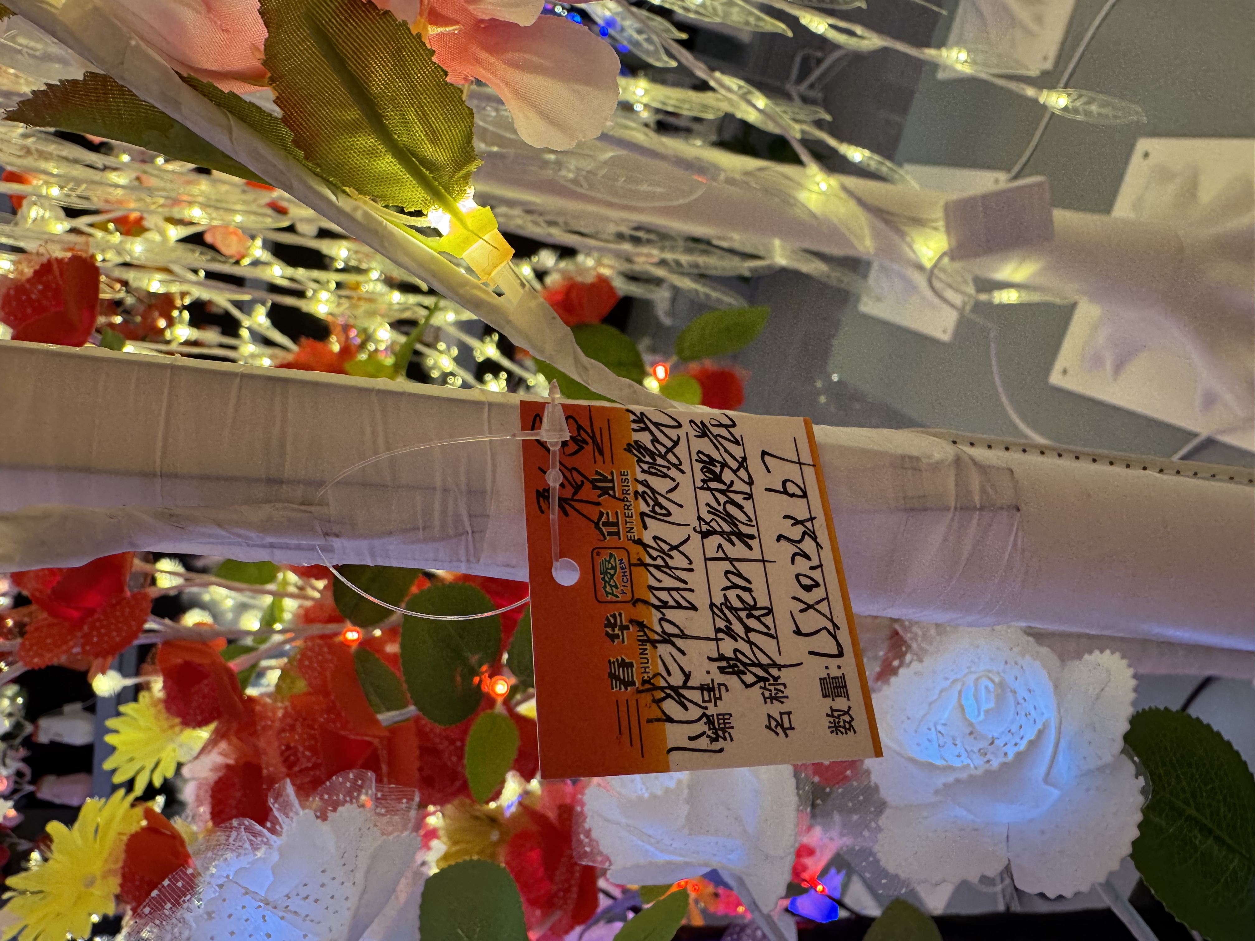 外贸 精美小树灯 亚马逊爆款 蜜蜂风车关节龙灯光画小摆件手工制作精致装饰品详情图10