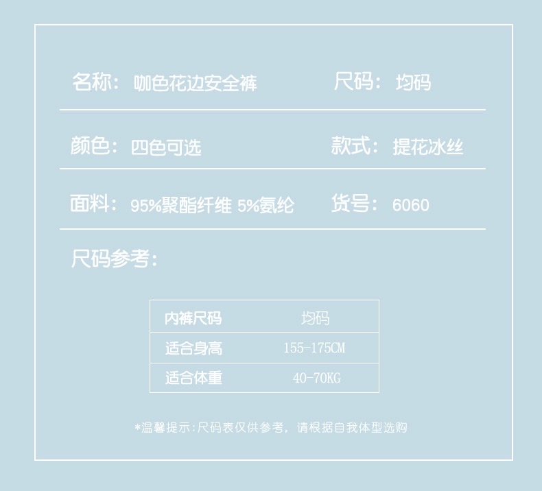 Ice silk safety pants for women to prevent exposure can be worn outside. They are loose and thin summer home shorts with no curled edges as a base layer detail image 12