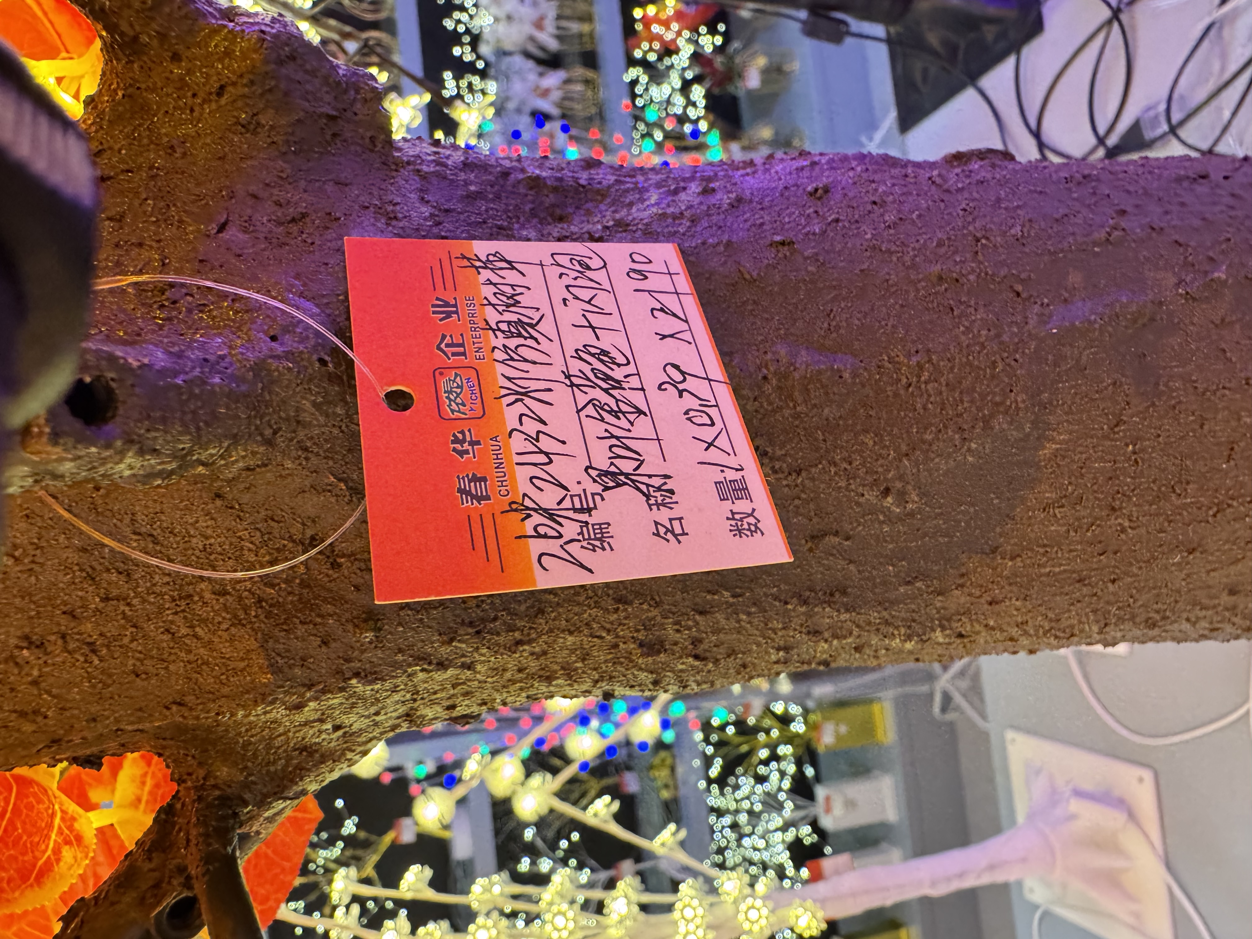 精美大树灯  户外专用 防水 蜜蜂风车关节龙灯光画小摆件手工制作精致装饰品详情图12