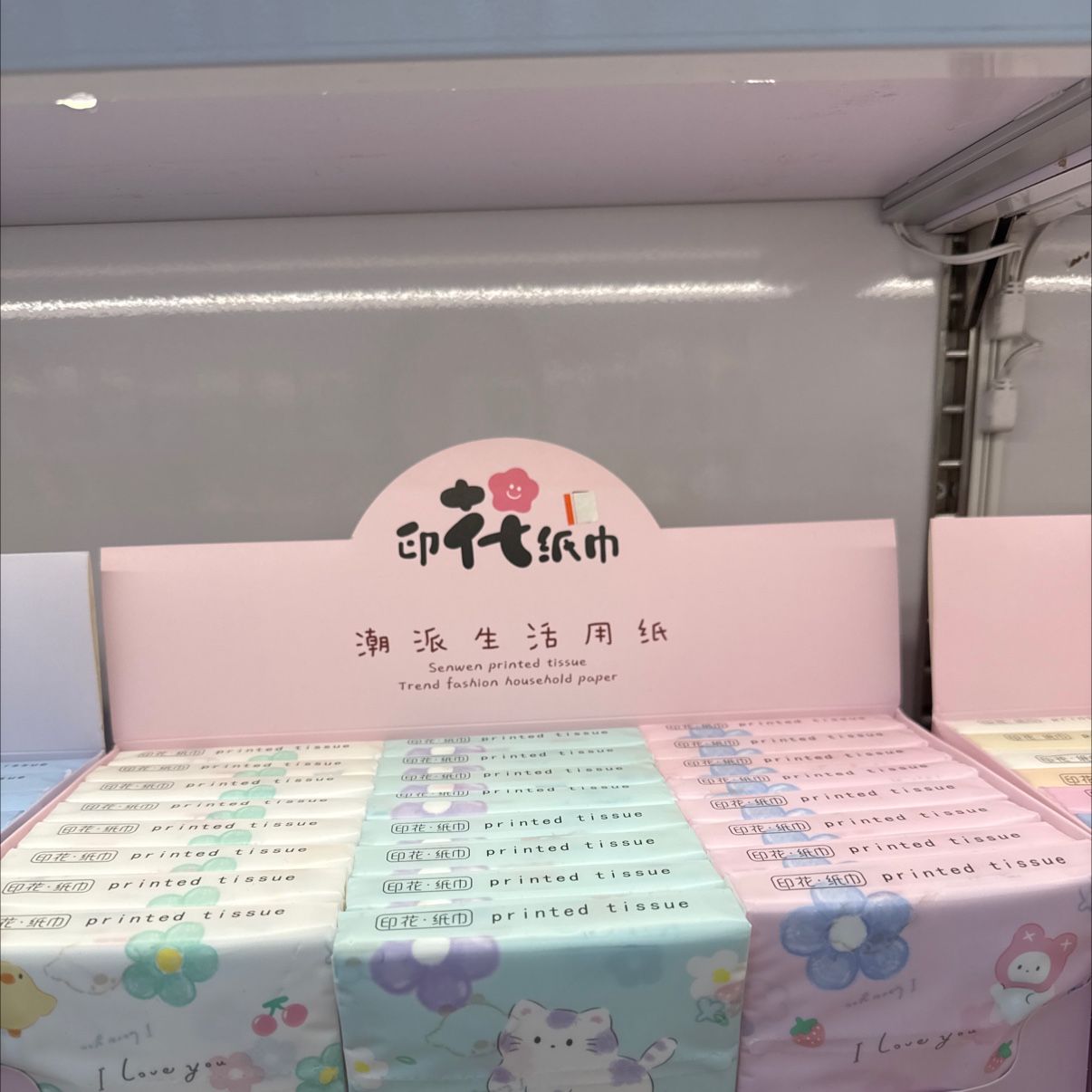 印花抽纸小包气氛组系列儿童学生便携式上学卫生纸24小包盒装戏水性强，湿水不容易破。哈吉熊礼盒装。三层加厚。坚韧舒适十字绣