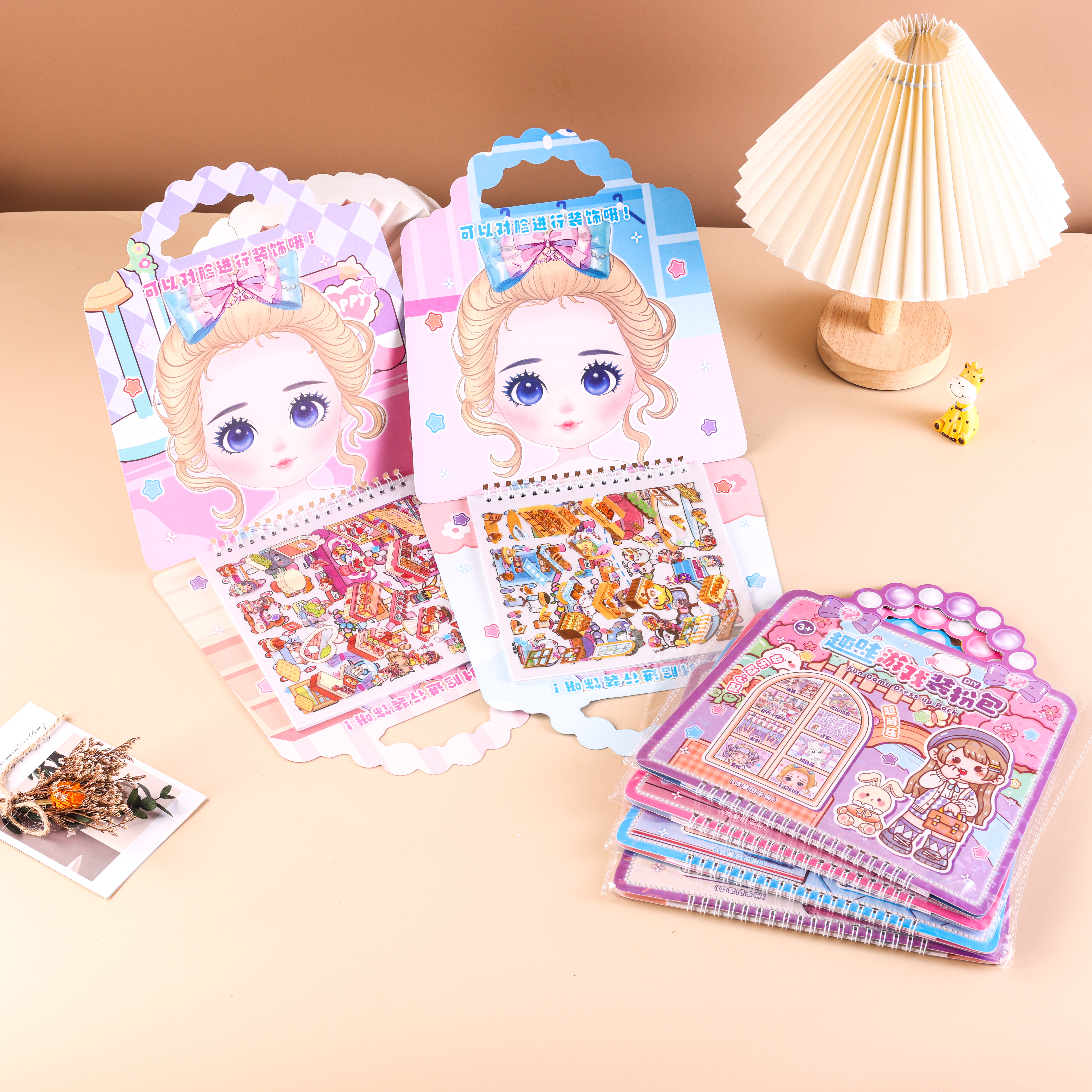 文具贴纸实物图