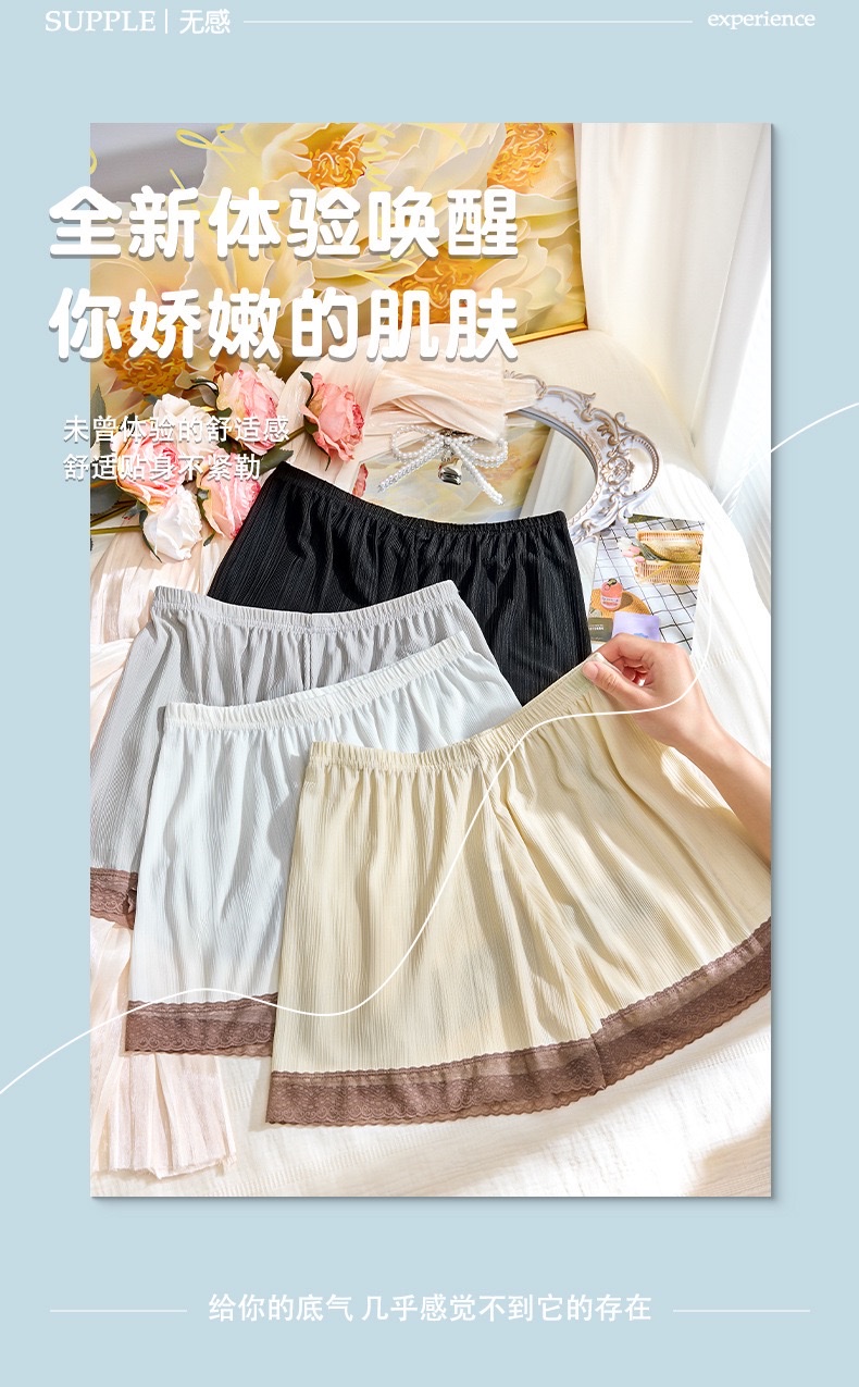 Ice silk safety pants for women to prevent exposure can be worn outside. They are loose and thin summer home shorts with no curled edges as a base layer detail image 3