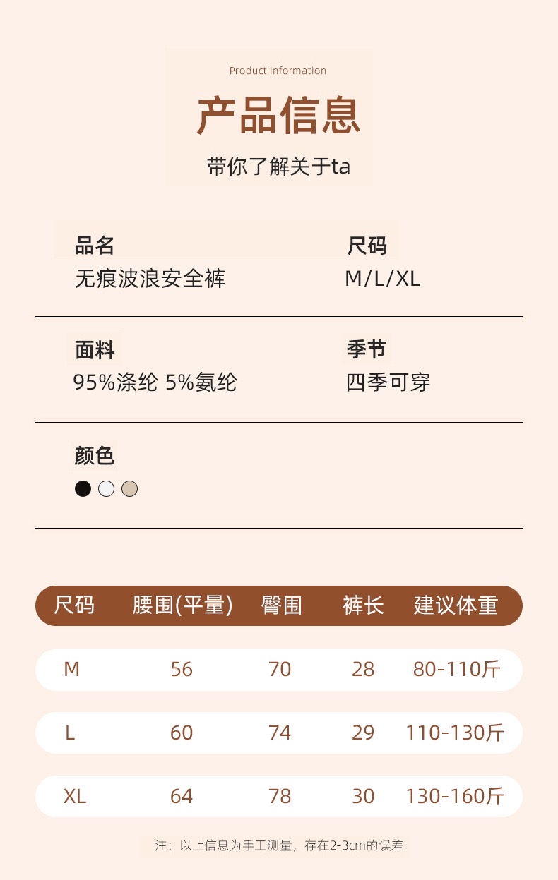 Summer new ice silk seamless safety pants, anti-glare leggings, breathable, hip-lifting, non-curled, thin three-inch pants detail image 10