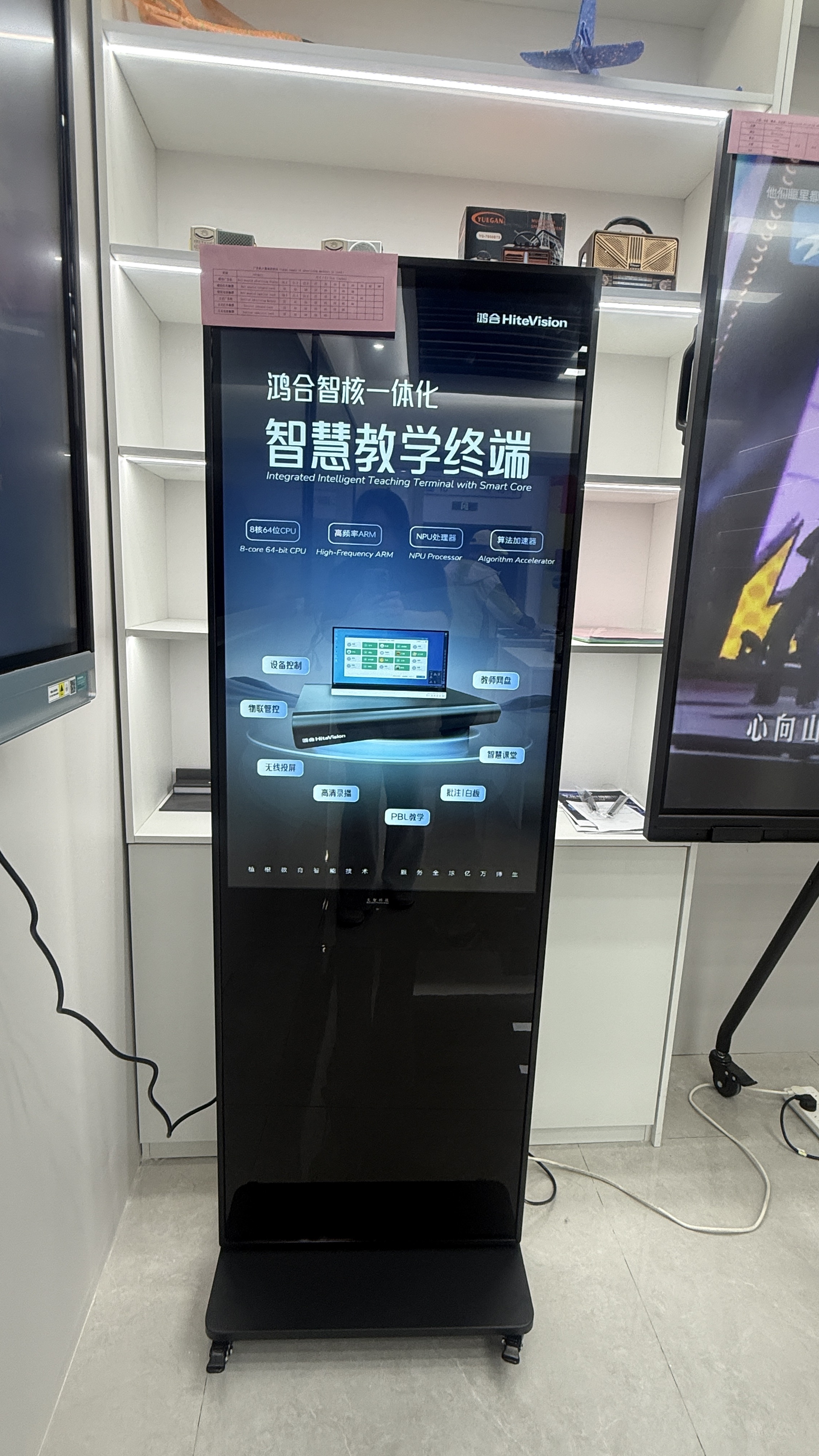 43-inch vertical infrared touch advertising machine detail image 1