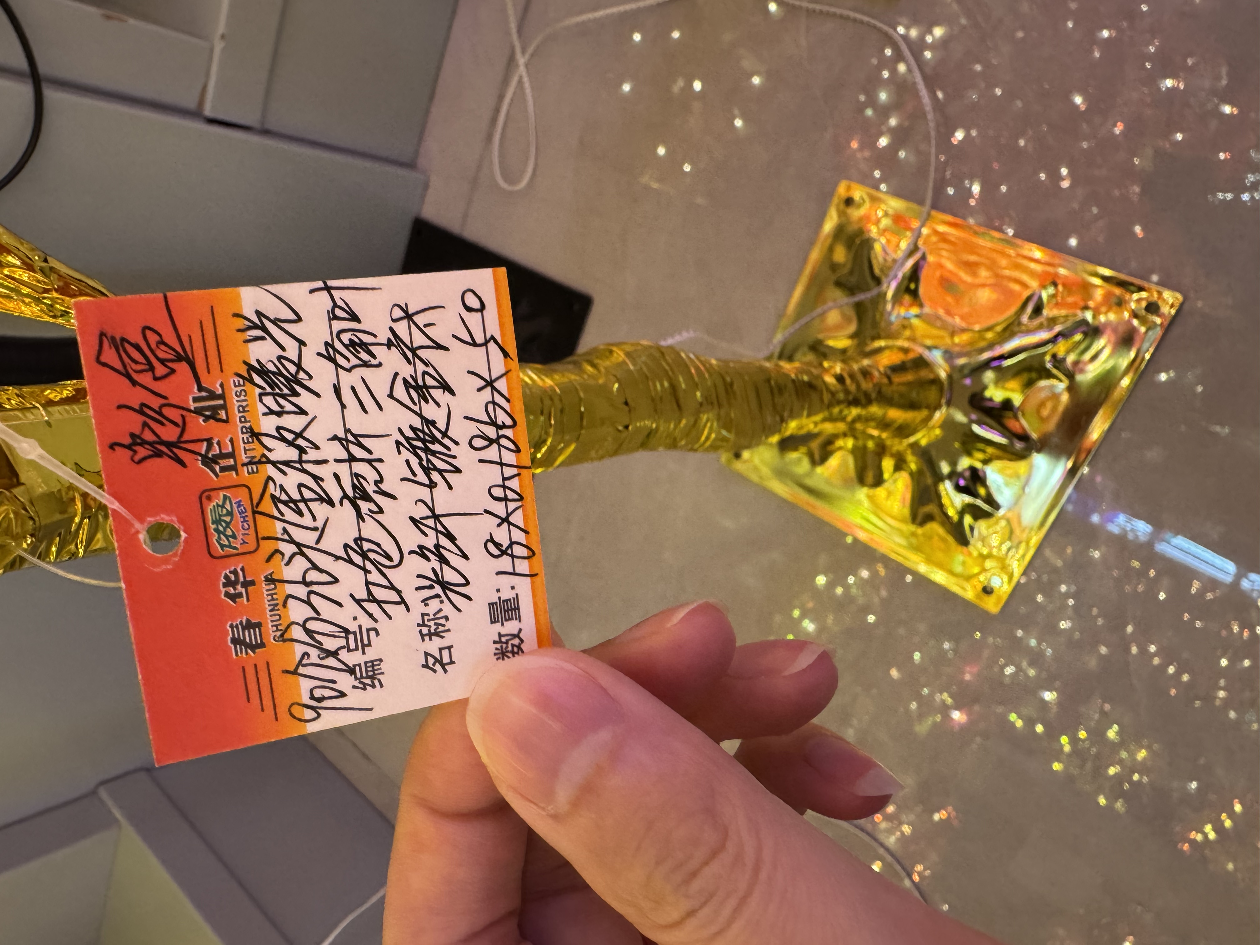 外贸 精美小树灯 亚马逊爆款 蜜蜂风车关节龙灯光画小摆件手工制作精致装饰品详情图8