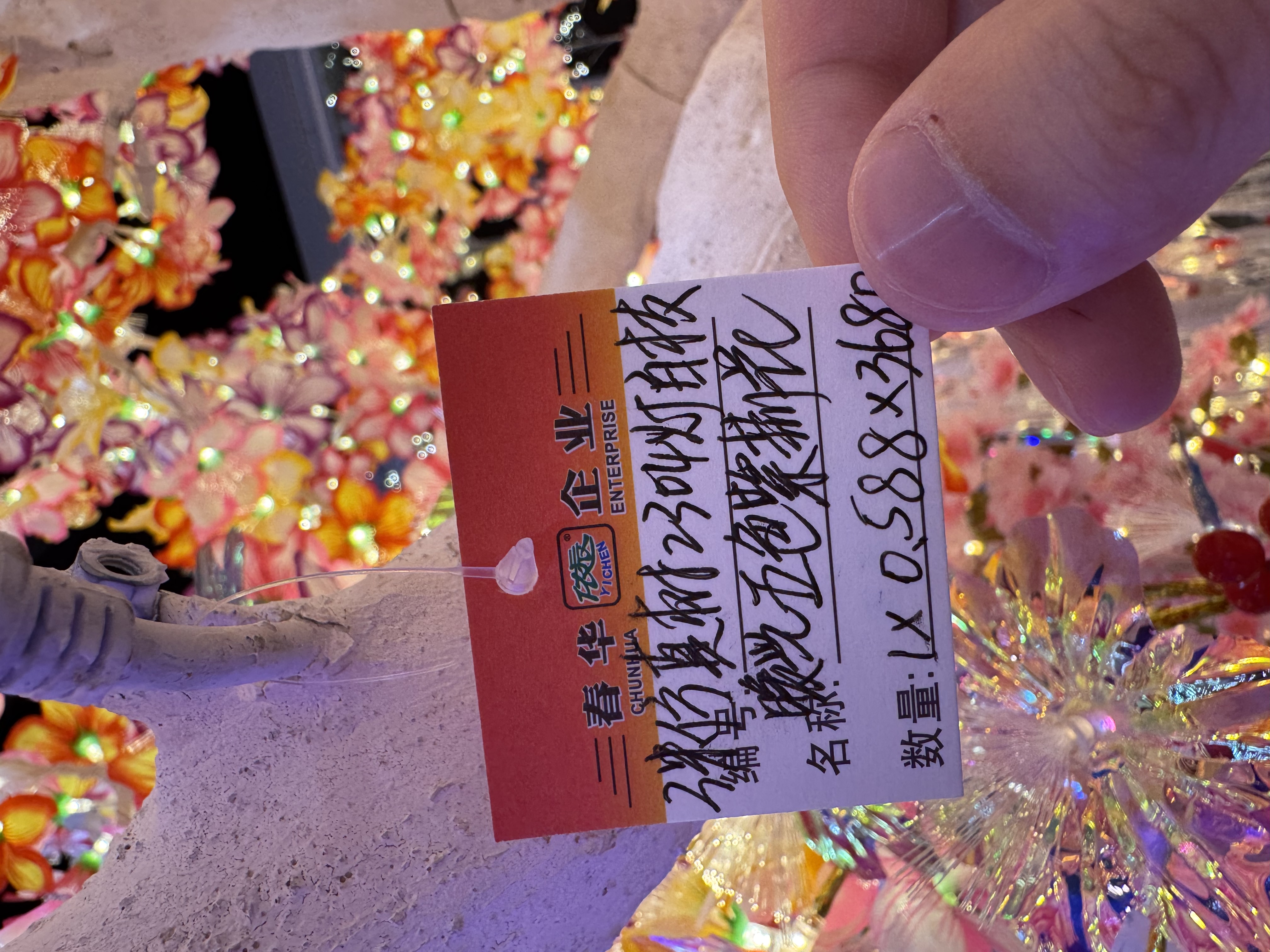 精美大树灯  户外专用 防水 蜜蜂风车关节龙灯光画小摆件手工制作精致装饰品详情图10