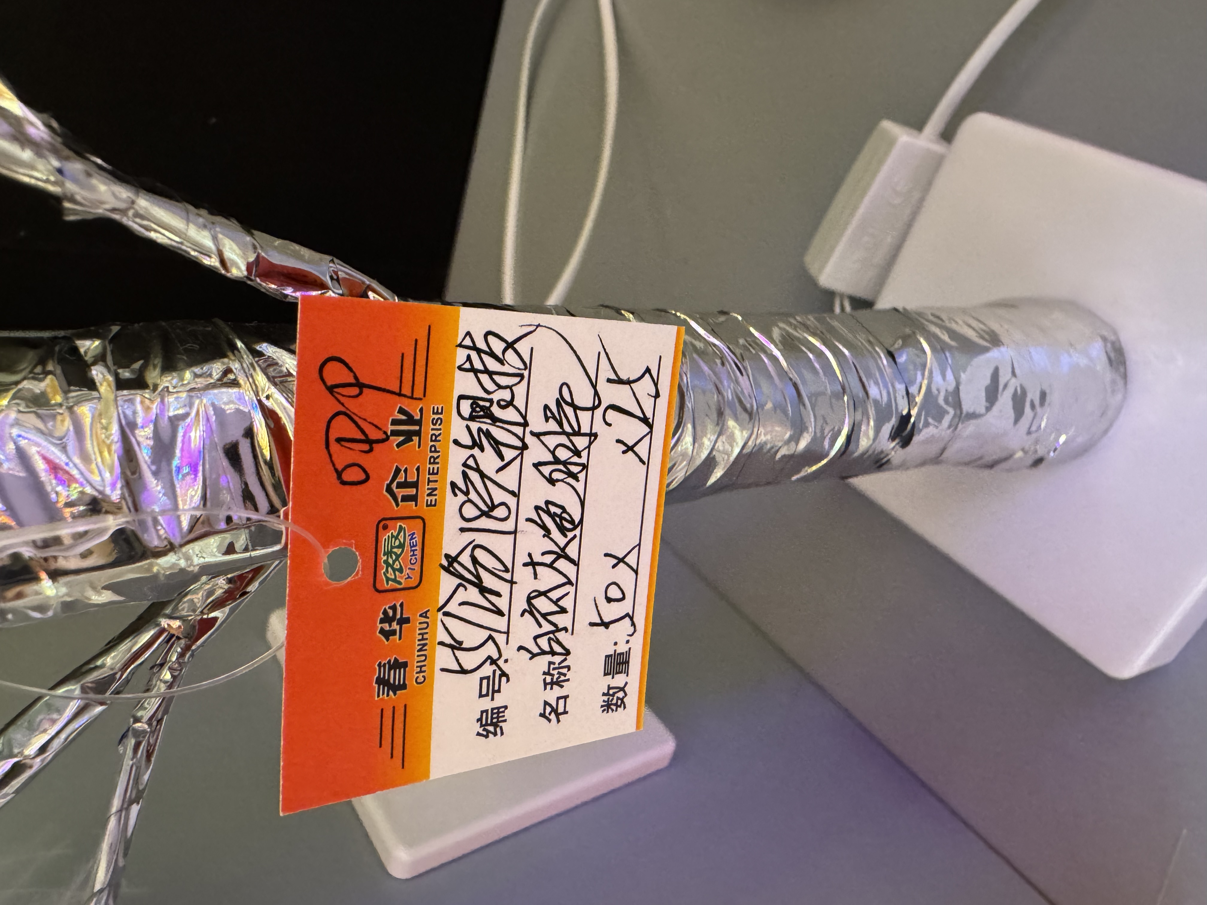 外贸 精美小树灯 亚马逊爆款 蜜蜂风车关节龙灯光画小摆件手工制作精致装饰品详情图3