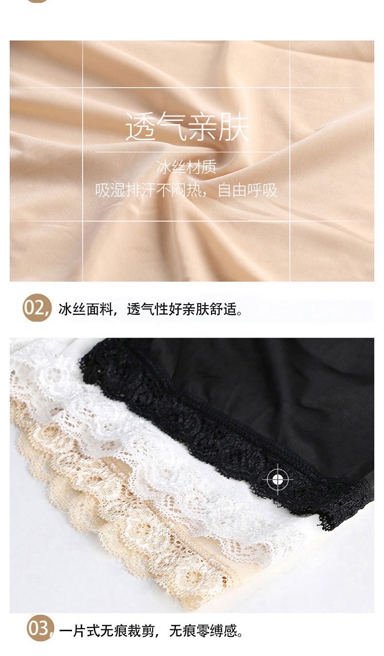 Summer safety pants, ice silk women's large-sized safety pants, cool and anti-glare base, lace trim, three-inch pants, thin style detail image 6