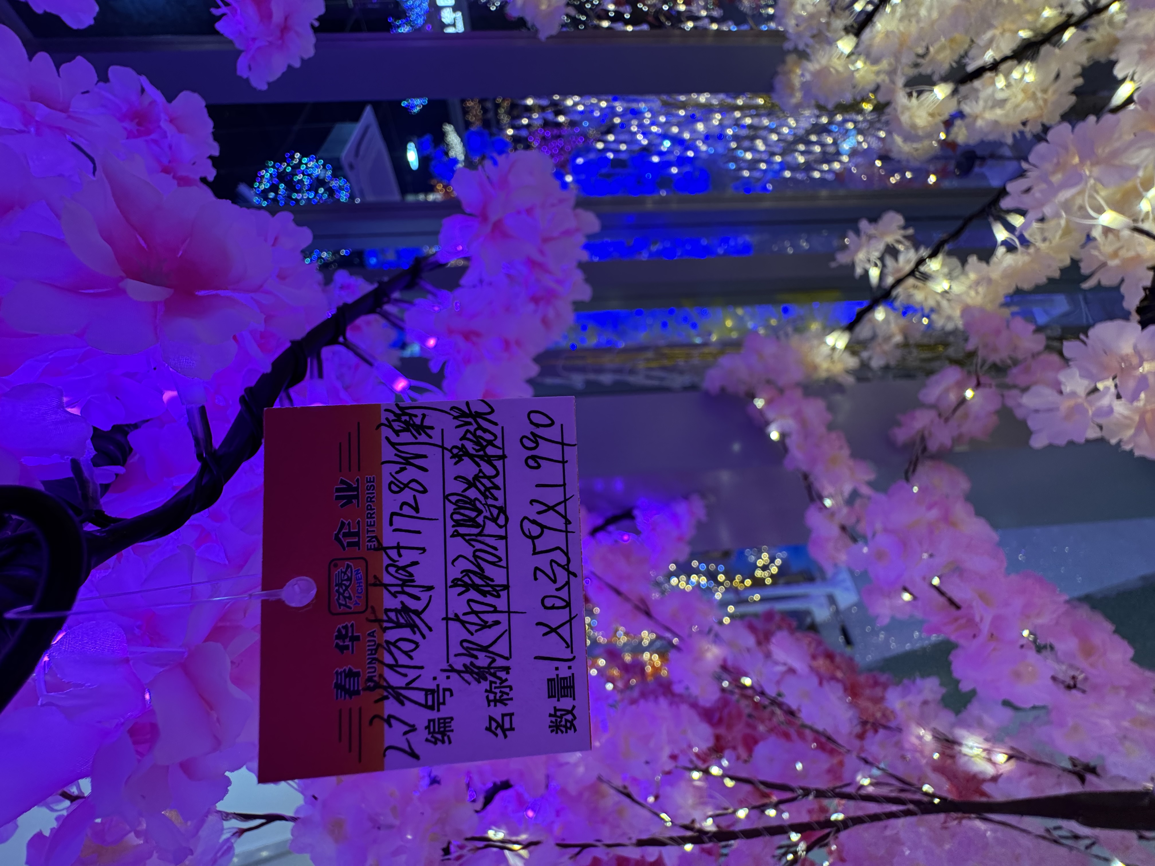 精美大树灯  户外专用 防水 蜜蜂风车关节龙灯光画小摆件手工制作精致装饰品详情图2