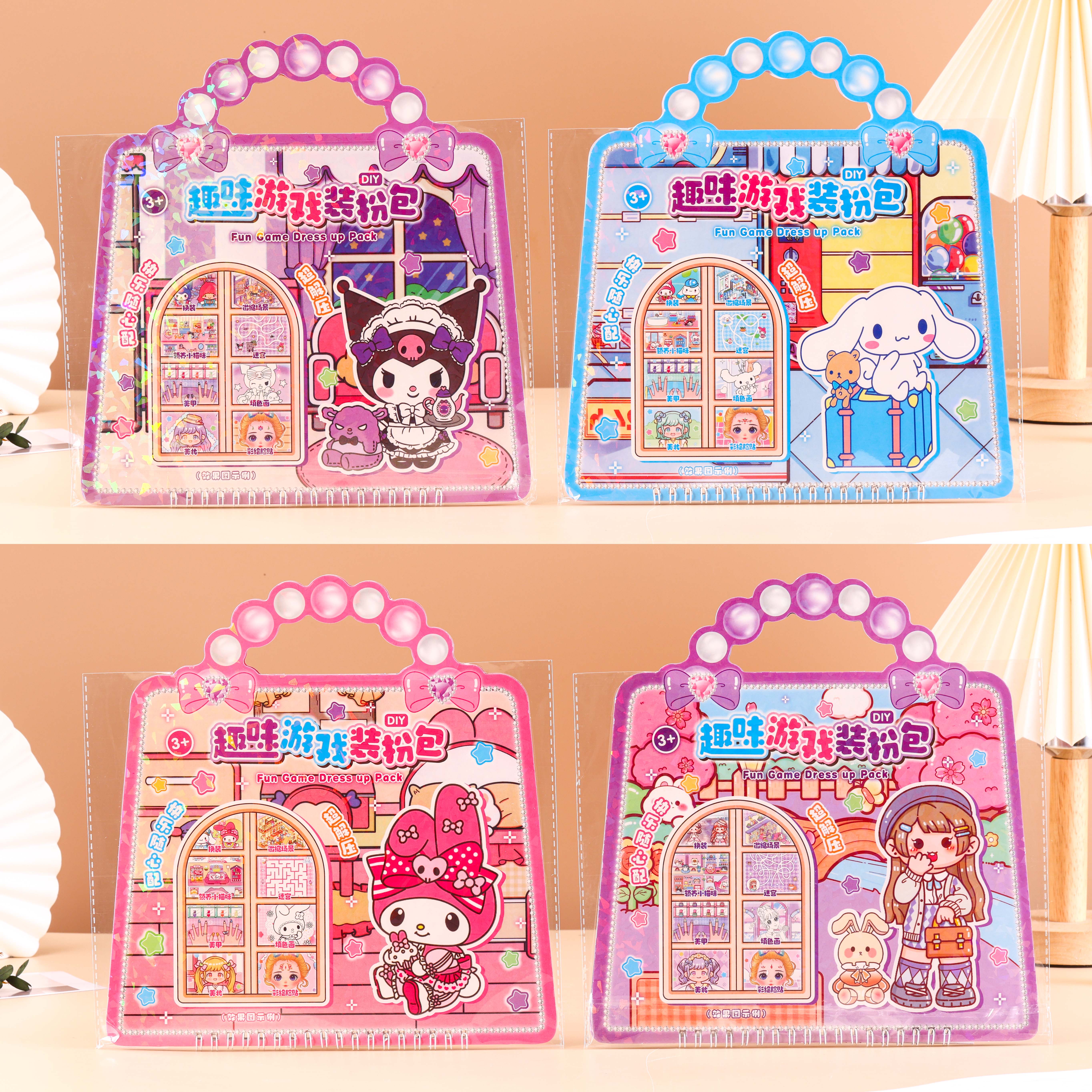 ZC-TT59游戏换装包 少女趣味掌心游戏换装贴 可爱公主手工DIY产品图