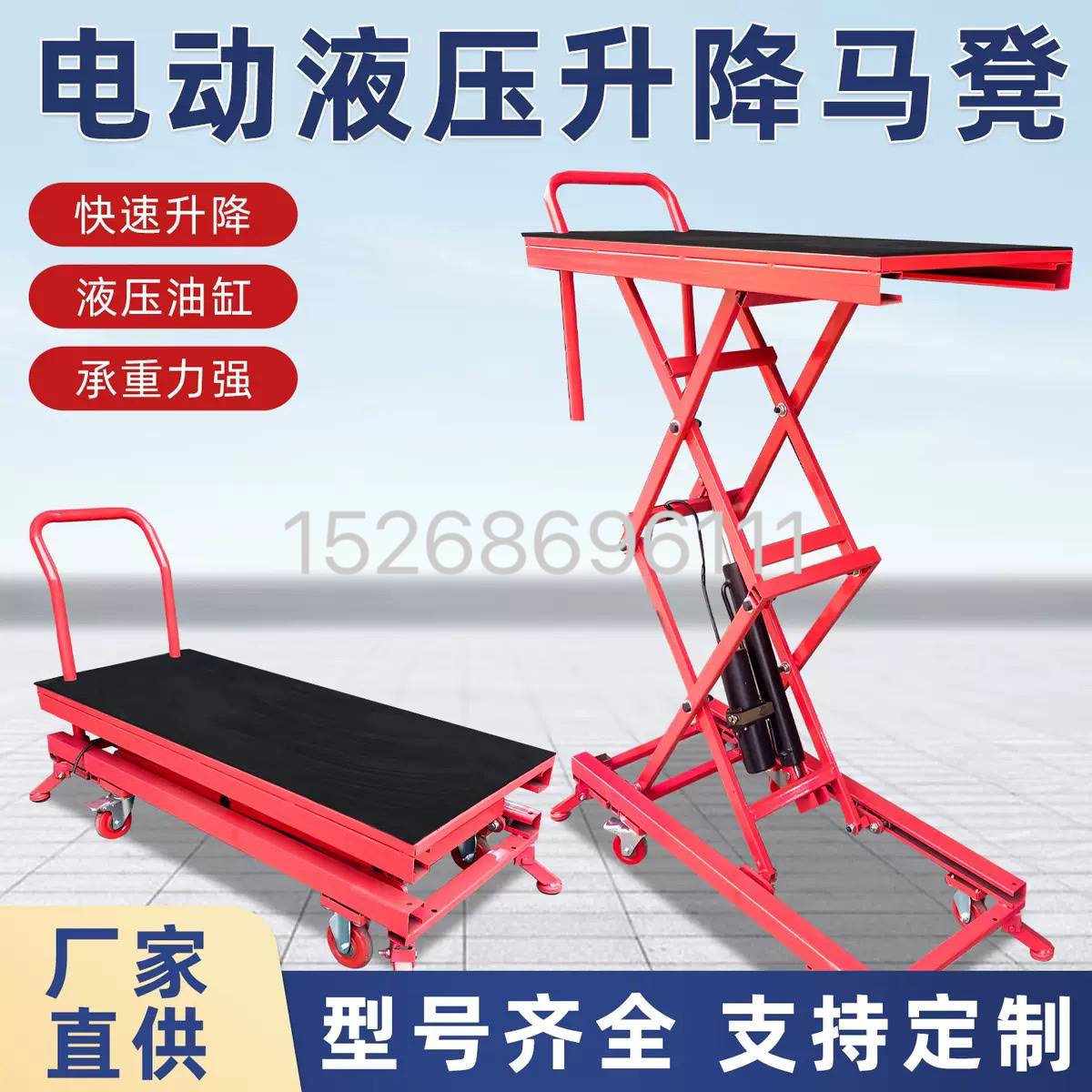 Electric hydraulic lifting horse stool, foldable small mobile lifting platform, decoration tiling, plastering, flatbed truck loading and unloading lifting platform Specification image