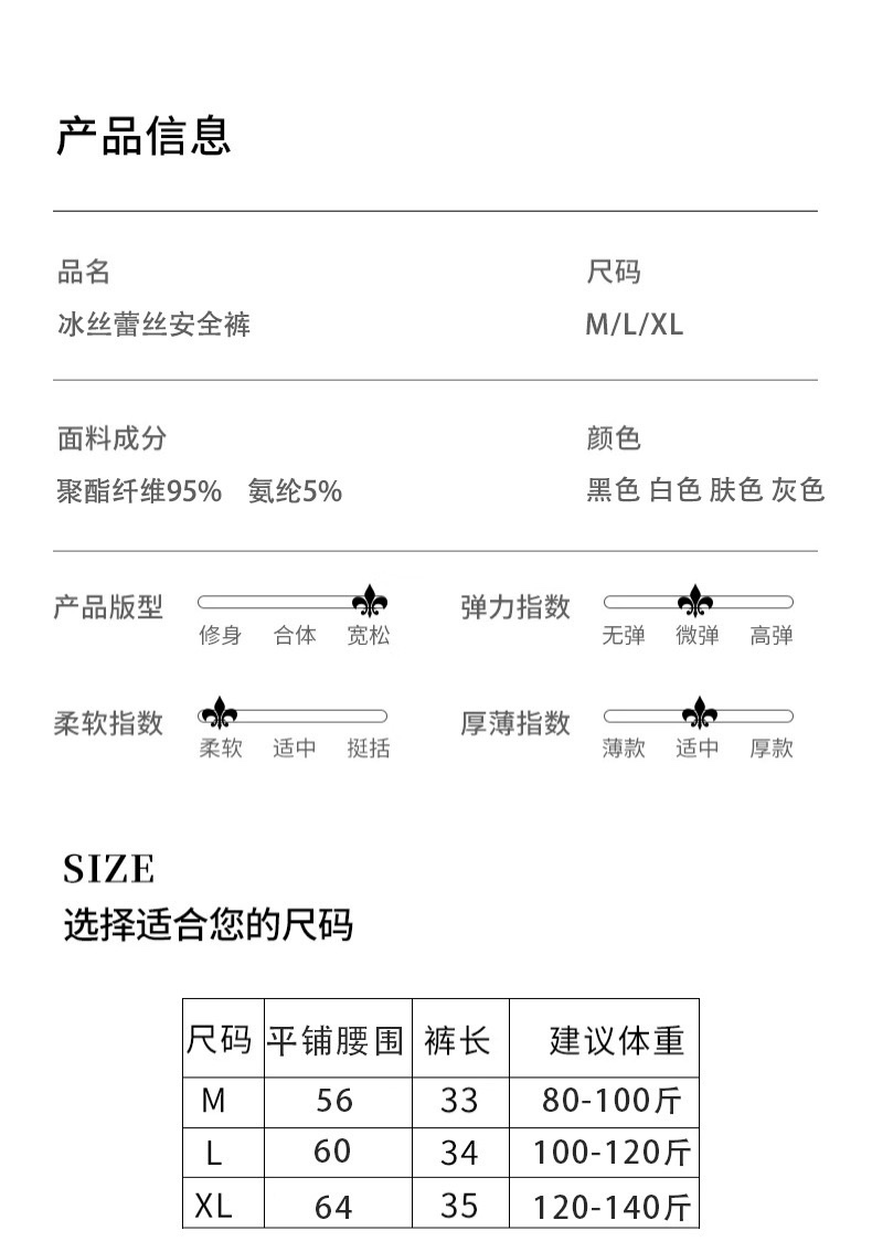 Spring and summer's new loose lace safety pants are paired with anti-glare ice silk breathable mid-waist shorts and non-rolled-up 3/4 pants detail image 6