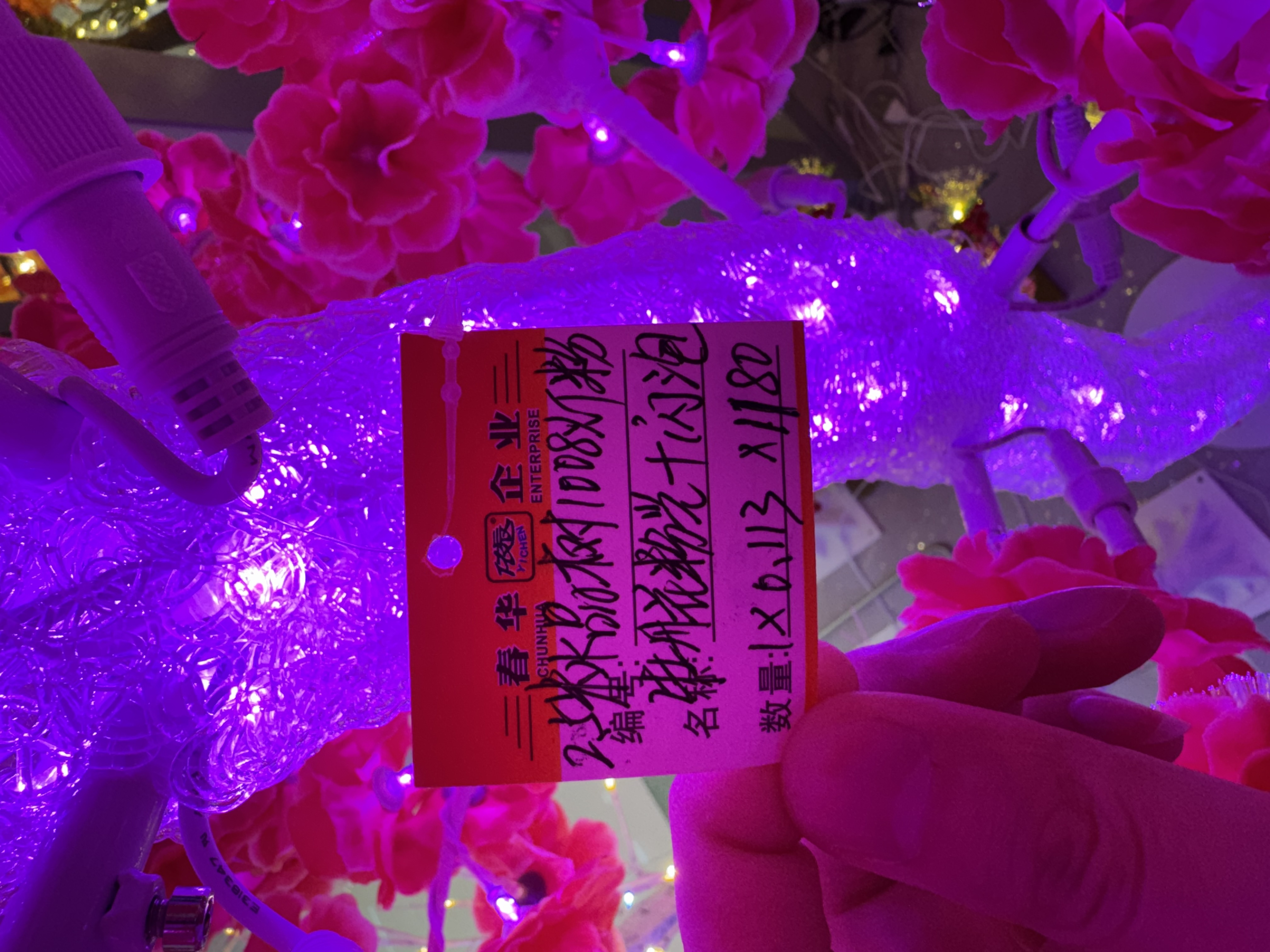 精美大树灯  户外专用 防水 蜜蜂风车关节龙灯光画小摆件手工制作精致装饰品详情图15