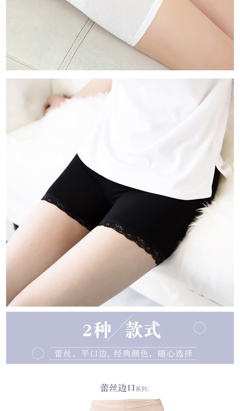 Summer safety pants, ice silk women's large-sized safety pants, cool and anti-glare base, lace trim, three-inch pants, thin style detail image 9