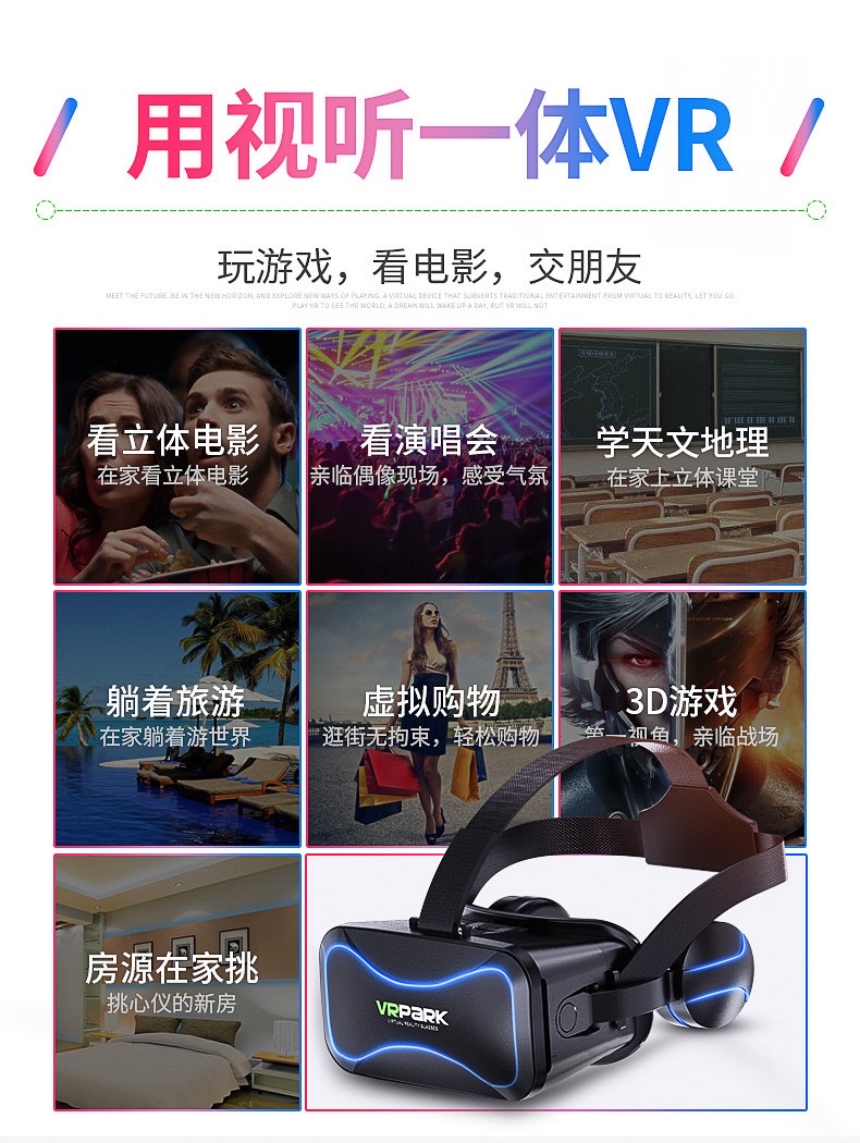 New VR glasses, mobile phone 3D glasses, 4K virtual panoramic smart all-in-one headsets, VR glasses Specification image