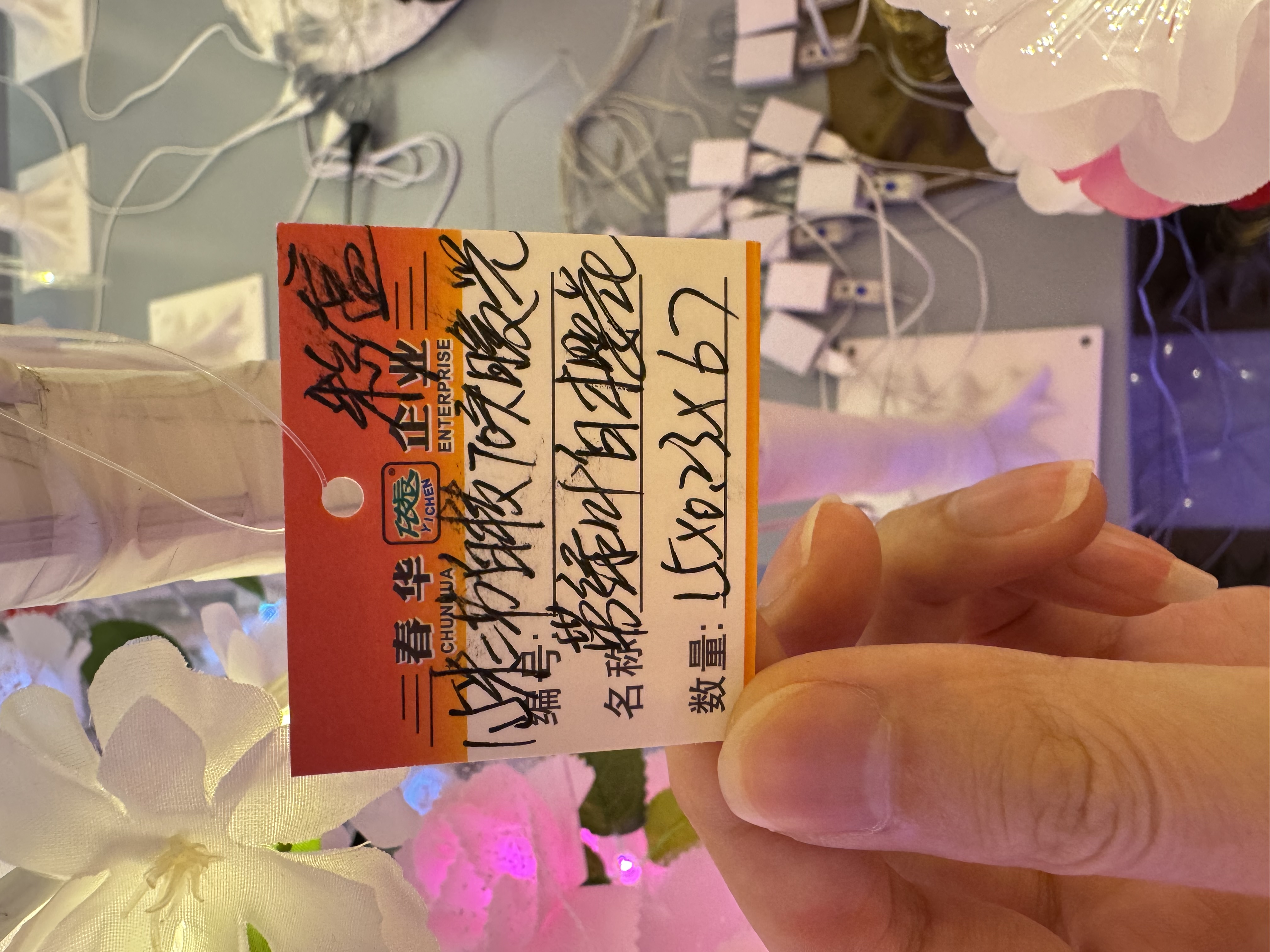 外贸 精美小树灯 亚马逊爆款 蜜蜂风车关节龙灯光画小摆件手工制作精致装饰品详情图11