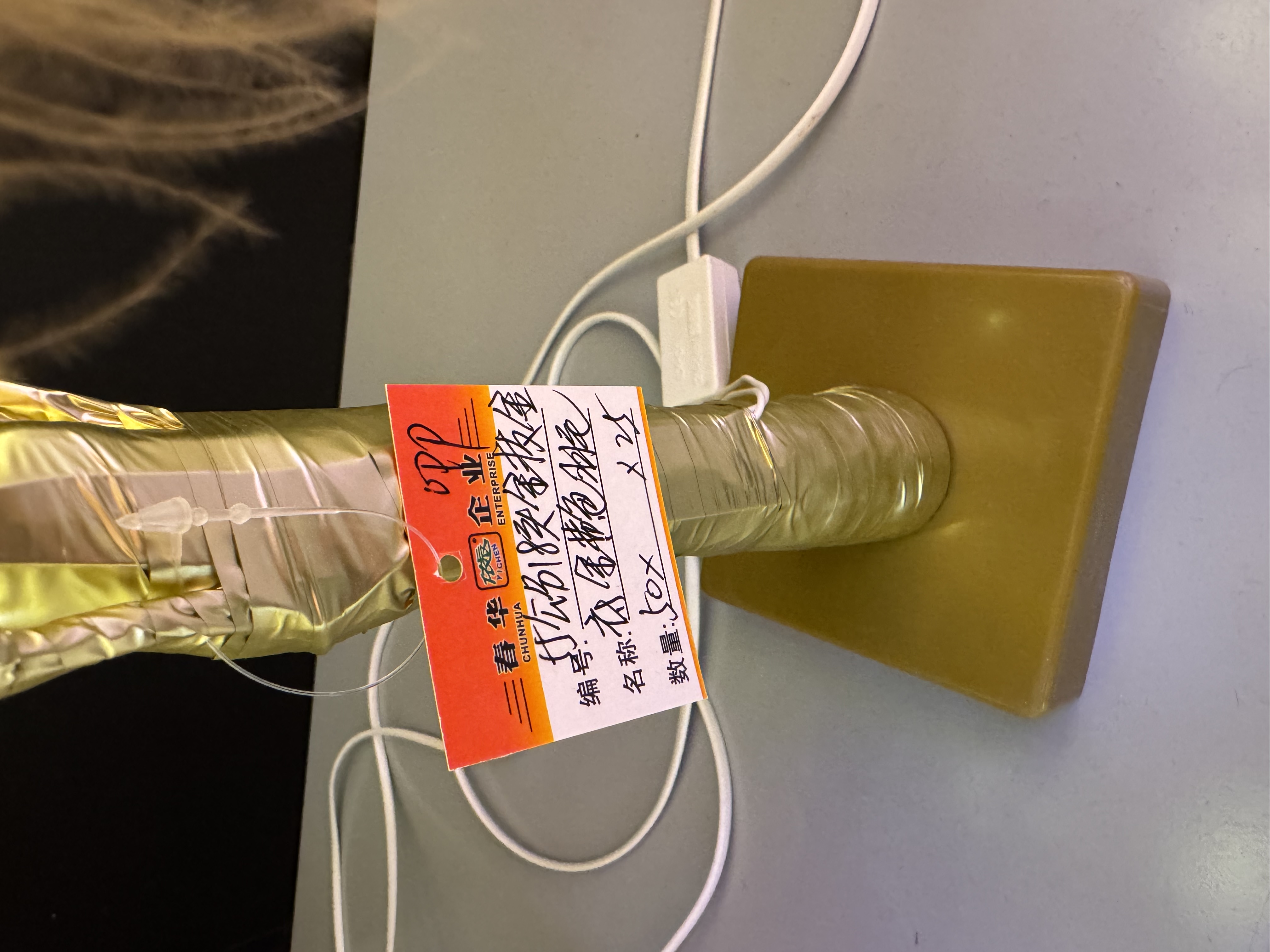 外贸 精美小树灯 亚马逊爆款 蜜蜂风车关节龙灯光画小摆件手工制作精致装饰品详情图4