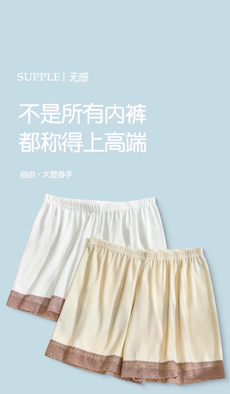 Ice silk safety pants for women to prevent exposure can be worn outside. They are loose and thin summer home shorts with no curled edges as a base layer detail image 11