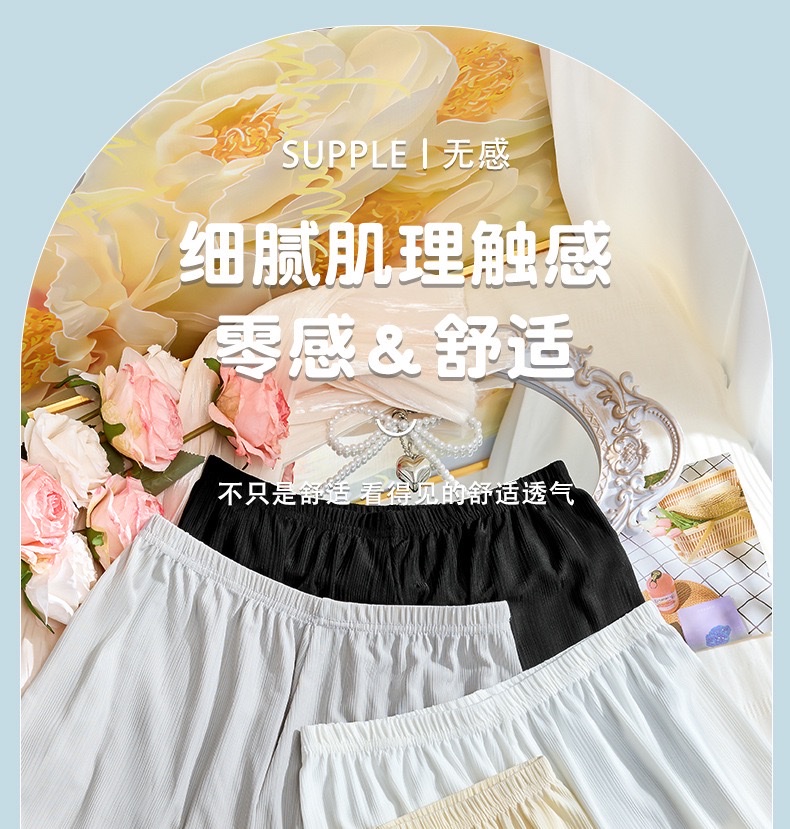 Ice silk safety pants for women to prevent exposure can be worn outside. They are loose and thin summer home shorts with no curled edges as a base layer detail image 1
