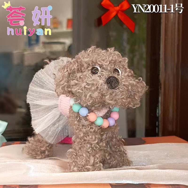 泰迪小狗扭扭棒钥匙扣钥匙扣钥匙扣钥匙扣钥匙扣细节图