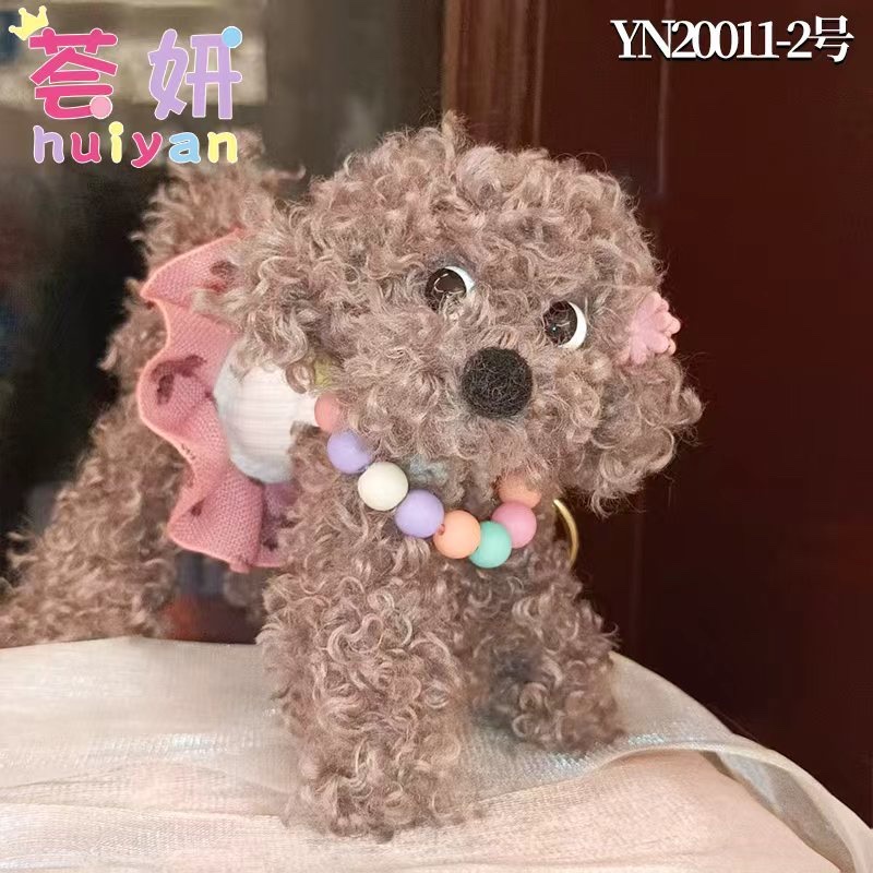 钥匙扣/配饰实物图