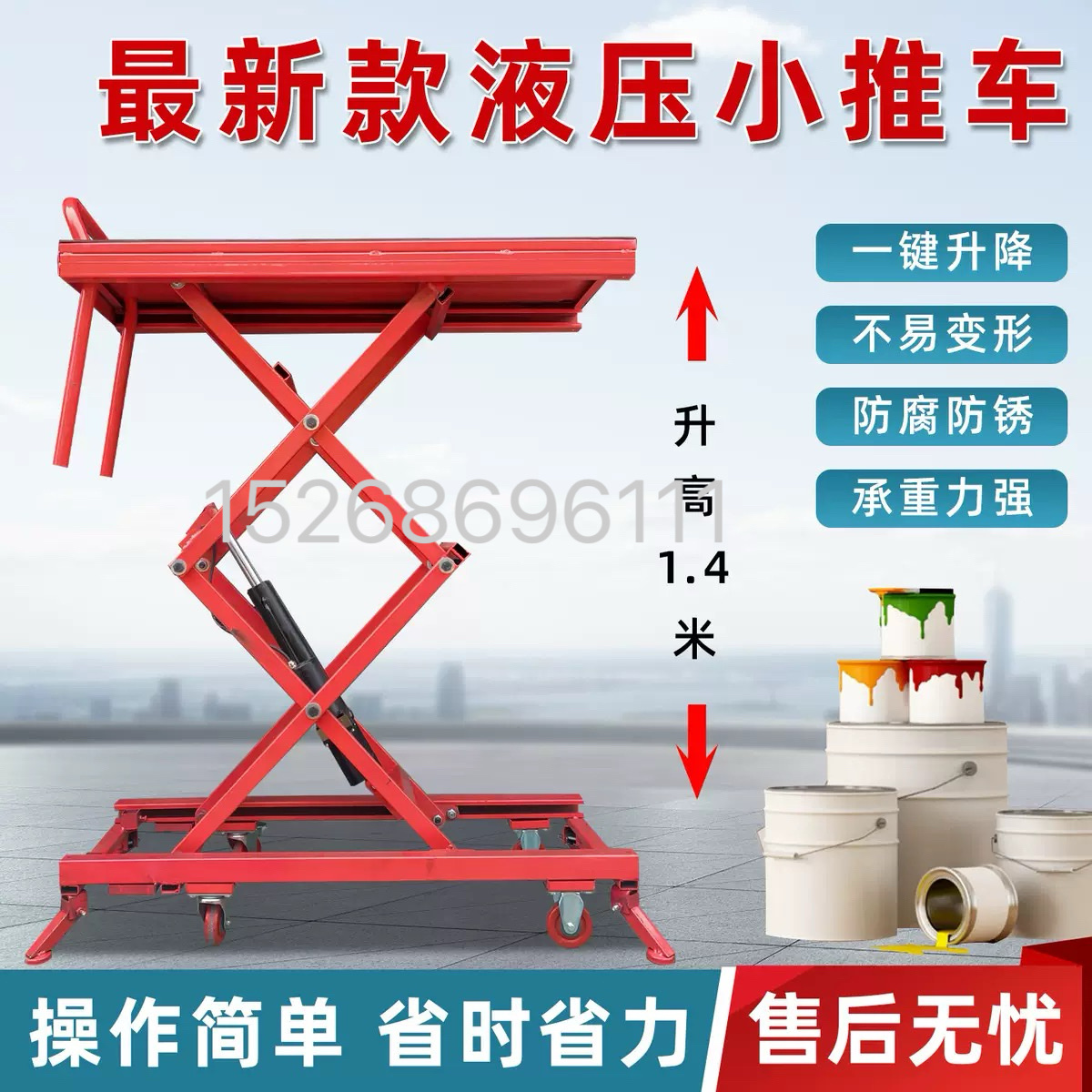 Automatic lifting horse stool, electric lifting platform, folding mobile workbench, hydraulic load-bearing flat trolley, hydraulic lift Application Scenario