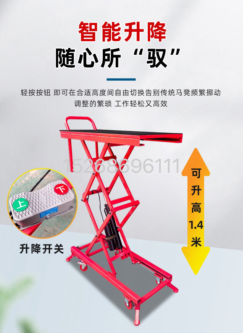 Automatic lifting horse stool, electric lifting platform, folding mobile workbench, hydraulic load-bearing flat trolley, hydraulic lift detail image 3
