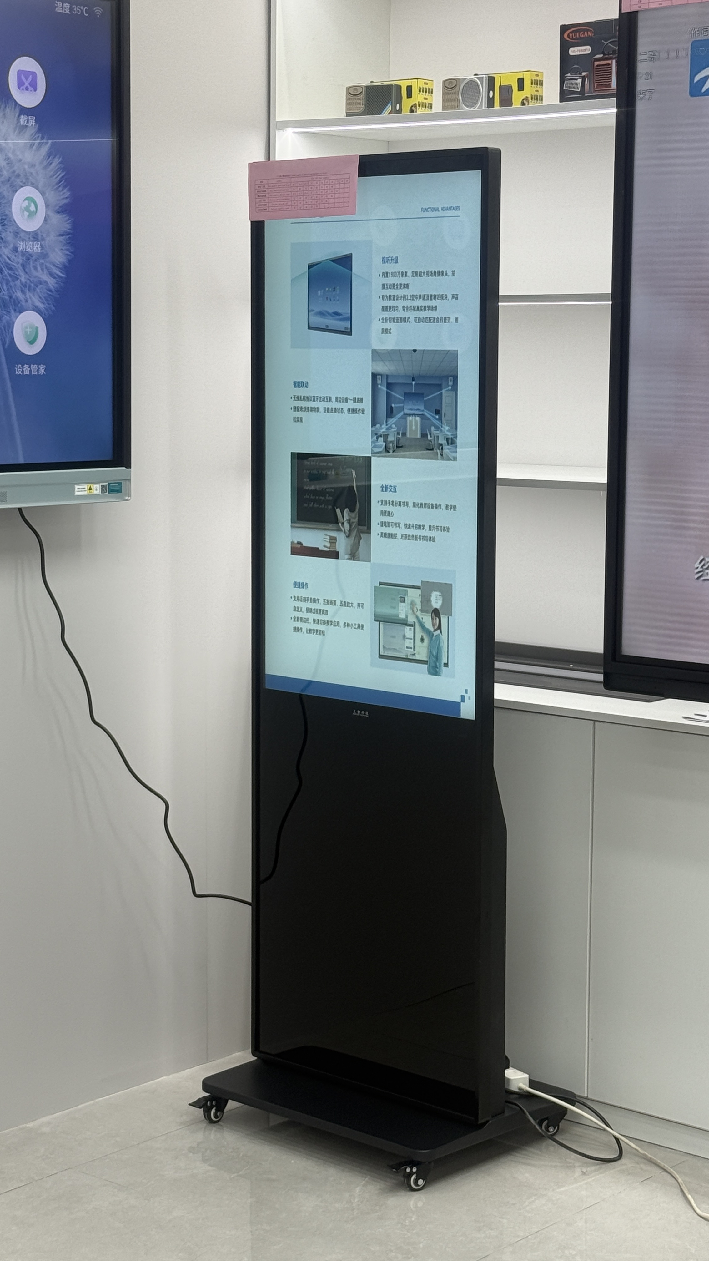 43-inch vertical infrared touch advertising machine Specification image