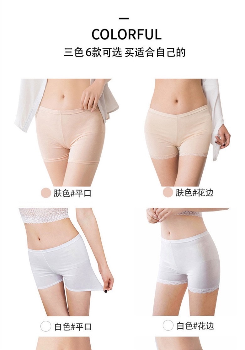 Summer safety pants, ice silk women's large-sized safety pants, cool and anti-glare base, lace trim, three-inch pants, thin style detail image 5
