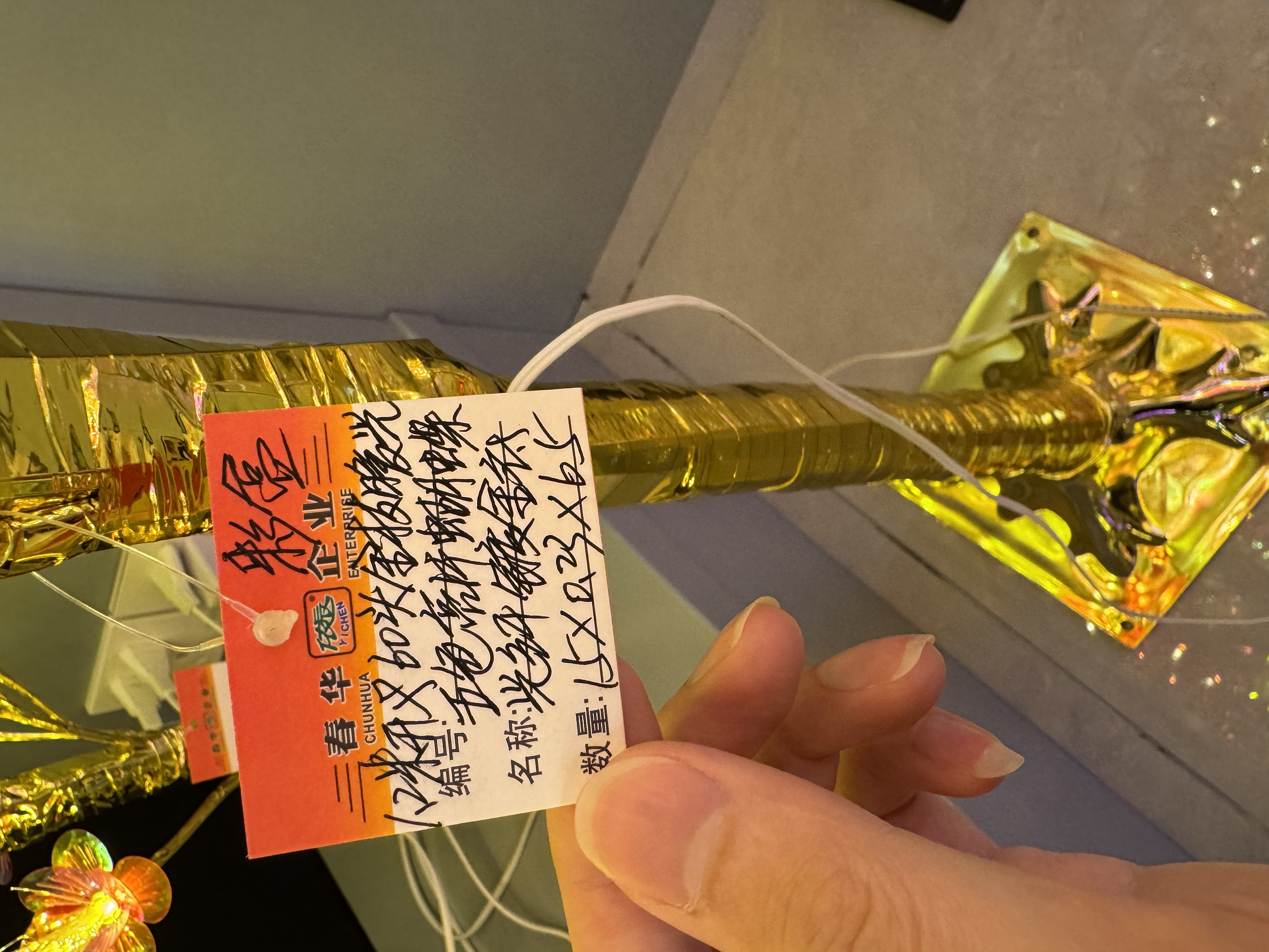 外贸 精美小树灯 亚马逊爆款 蜜蜂风车关节龙灯光画小摆件手工制作精致装饰品详情图9