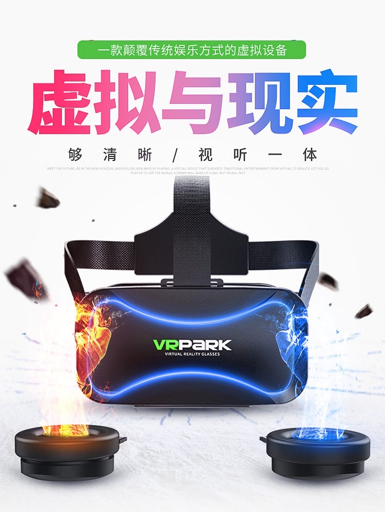 新款VR眼镜手机3D眼镜4K虚拟全景智能一体头戴耳机VR眼镜