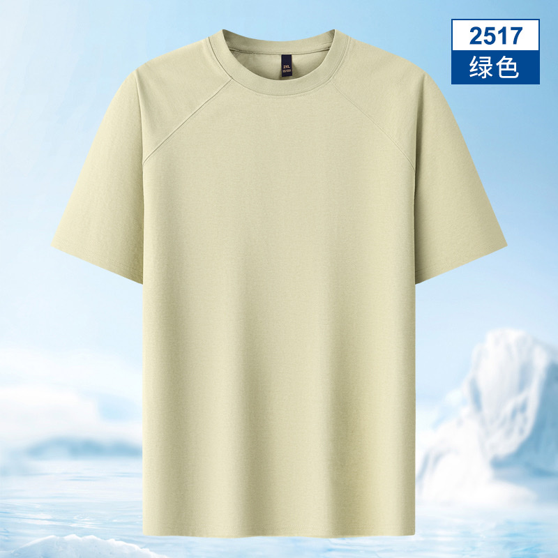 Men's quick-drying sun protection T-shirt, breathable, lightweight, comfortable, sweat-absorbing and quick-drying new short-sleeved T-shirt Specification image