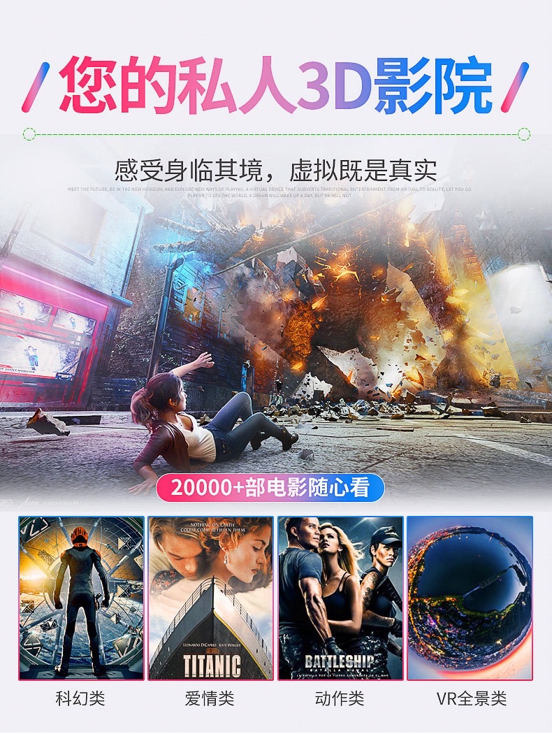 New VR glasses, mobile phone 3D glasses, 4K virtual panoramic smart all-in-one headsets, VR glasses Item Picture
