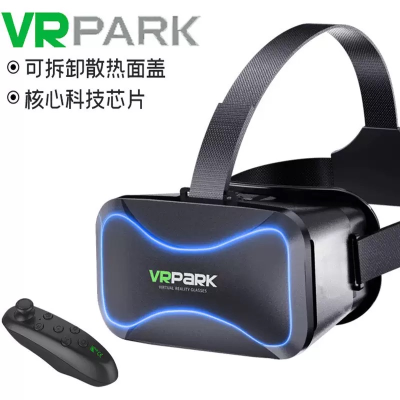 新款VR眼镜BOX头盔手机全景游戏3D电影虚拟现实vr眼镜产品图