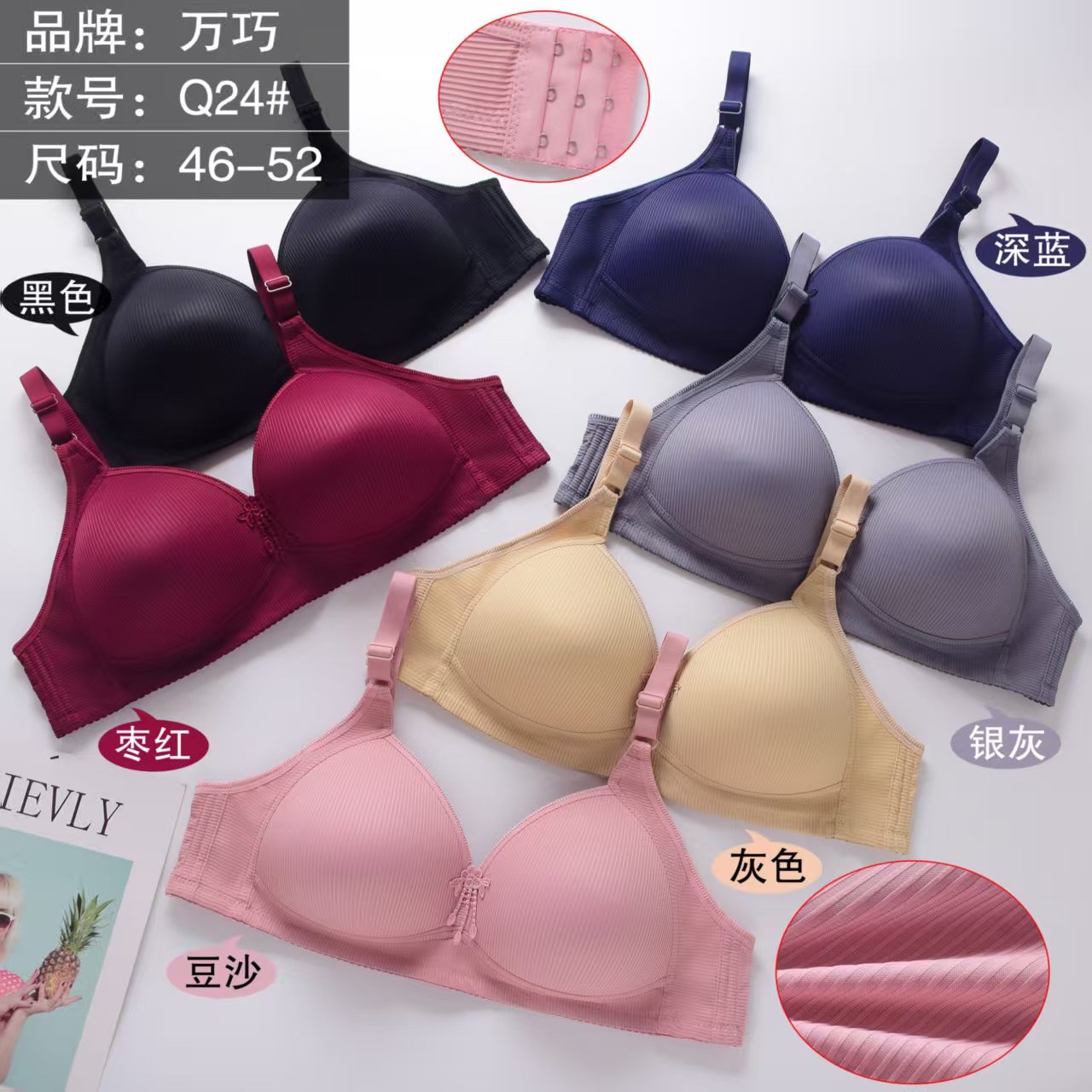 The bra is comfortable, breathable and has no underwire. It is a sports bra for women's daily wear Specification image