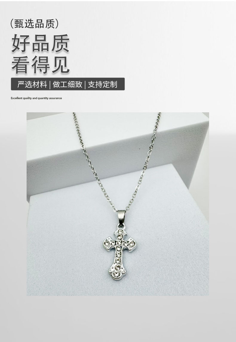 Simple and individual cross necklace, fashionable and creative new style, unisex trendy clothing chain accessory Cross necklace detail image 3